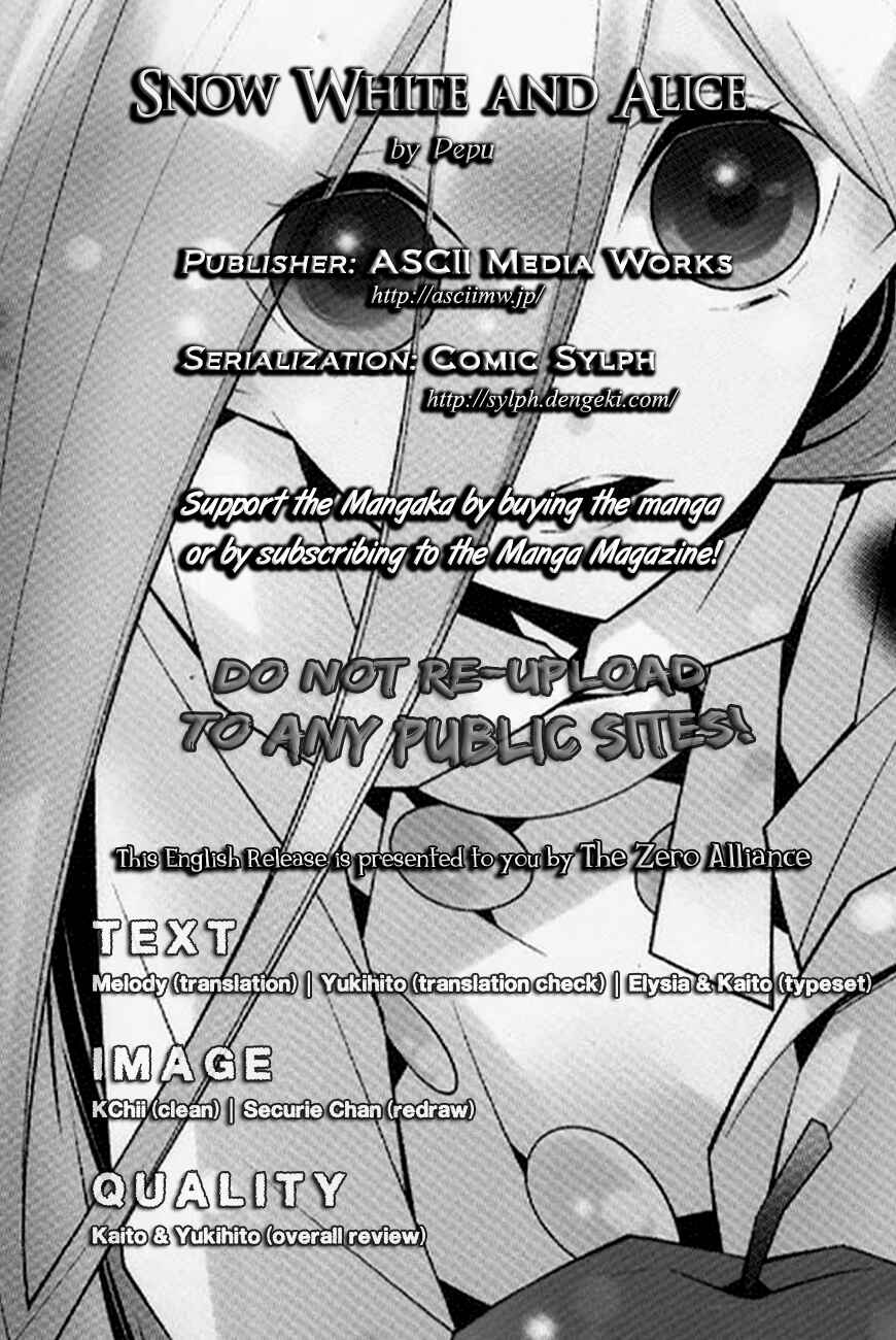 Page 1 Chapter 17 Shiro Ari