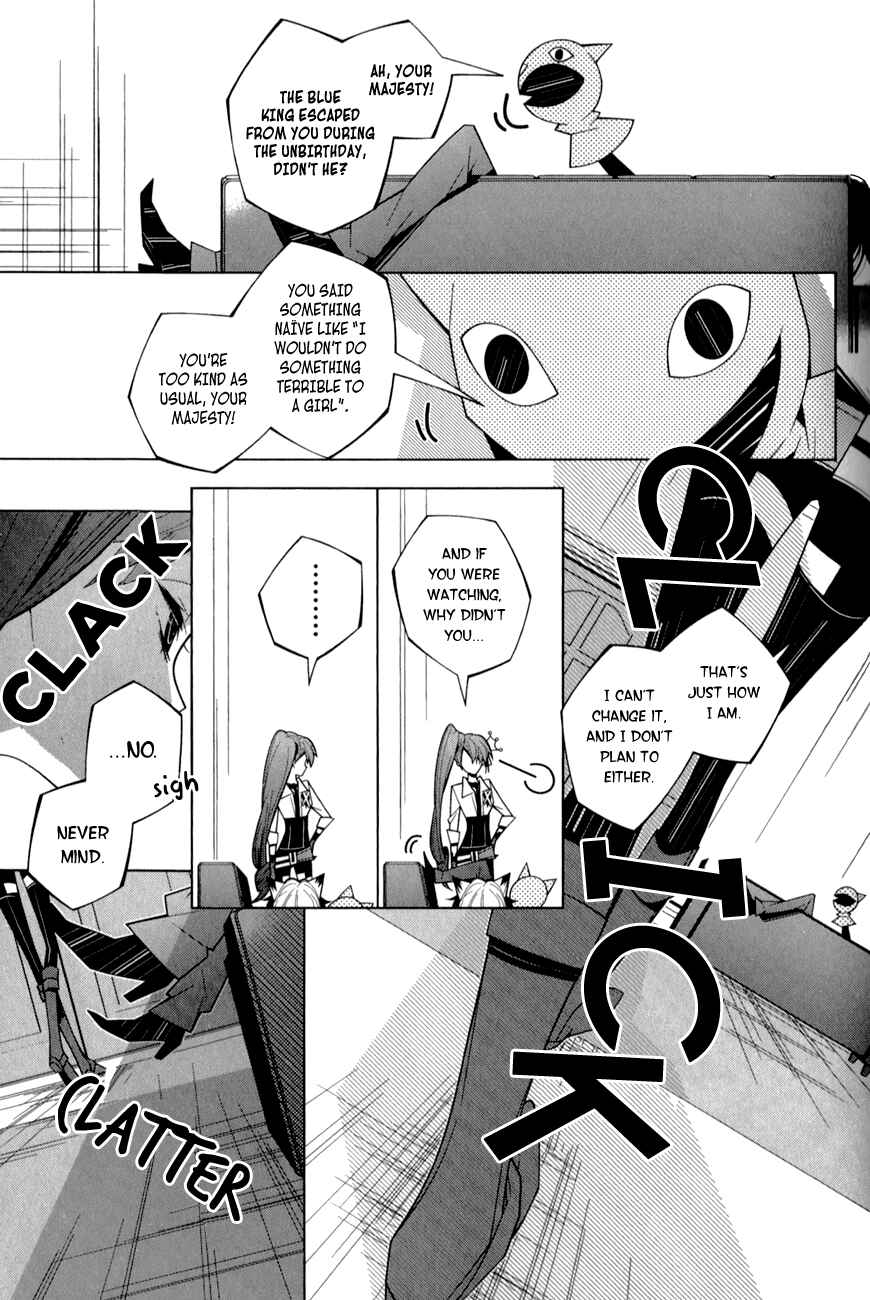 Page 17 Chapter 17 Shiro Ari