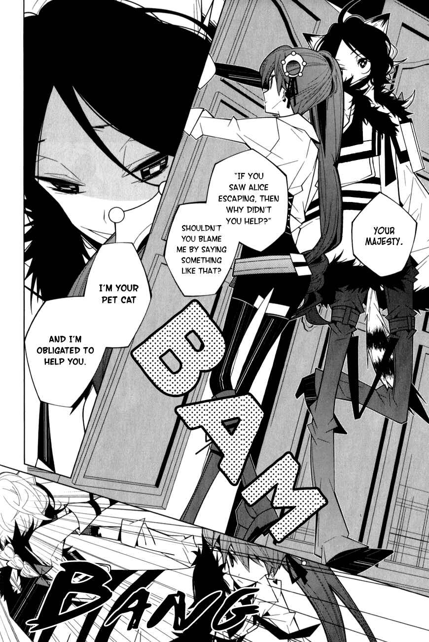 Page 18 Chapter 17 Shiro Ari