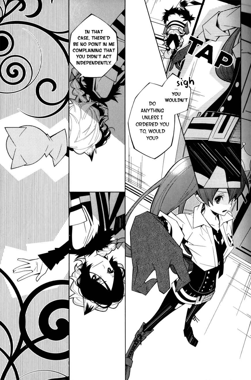Page 19 Chapter 17 Shiro Ari