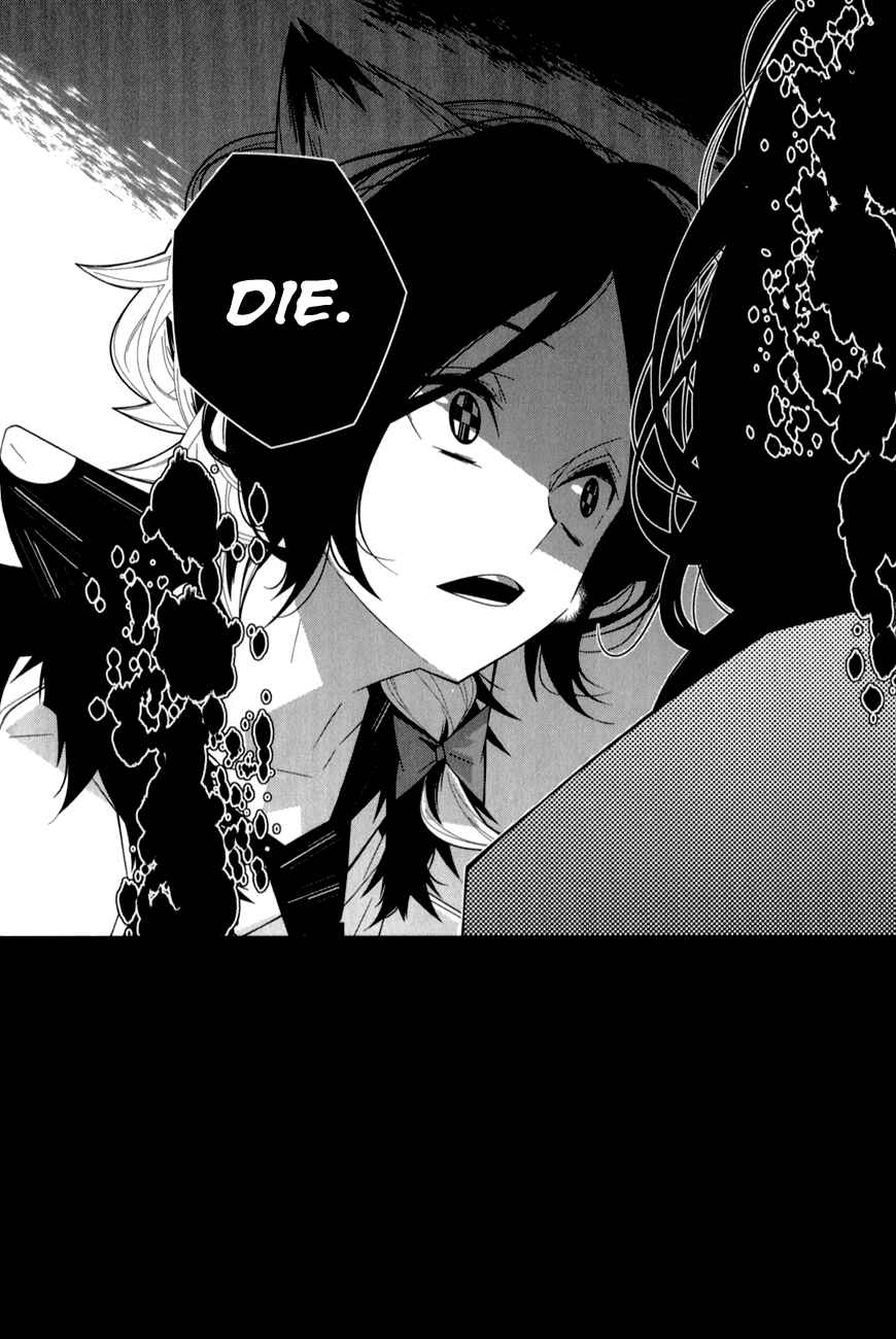 Page 22 Chapter 17 Shiro Ari