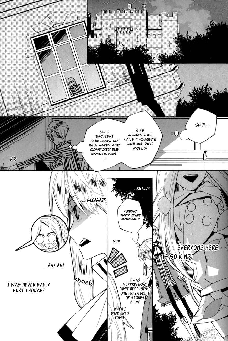 Page 23 Chapter 17 Shiro Ari