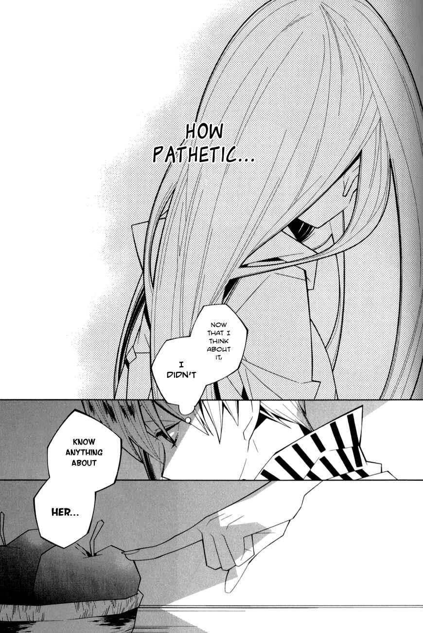 Page 25 Chapter 17 Shiro Ari