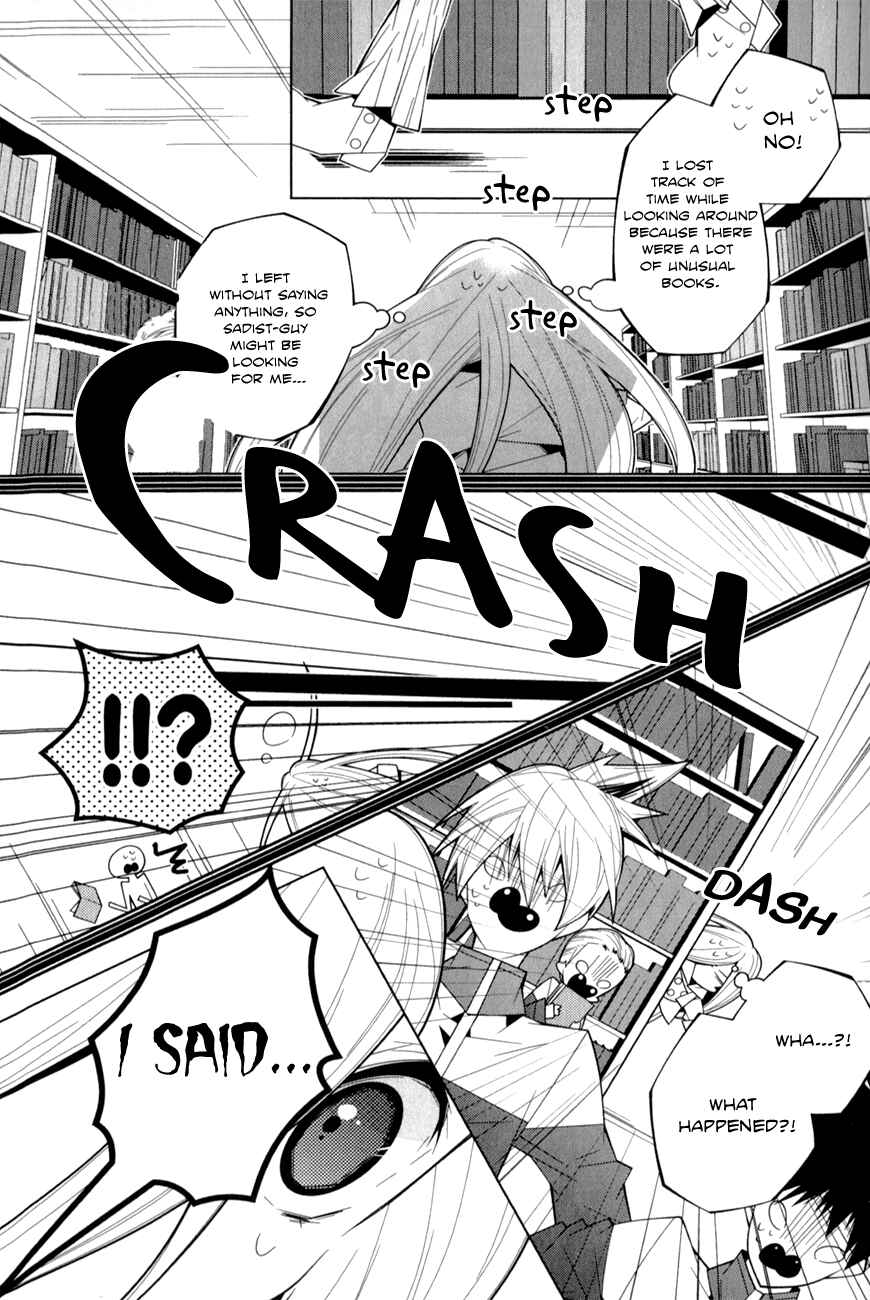 Page 5 Chapter 17 Shiro Ari