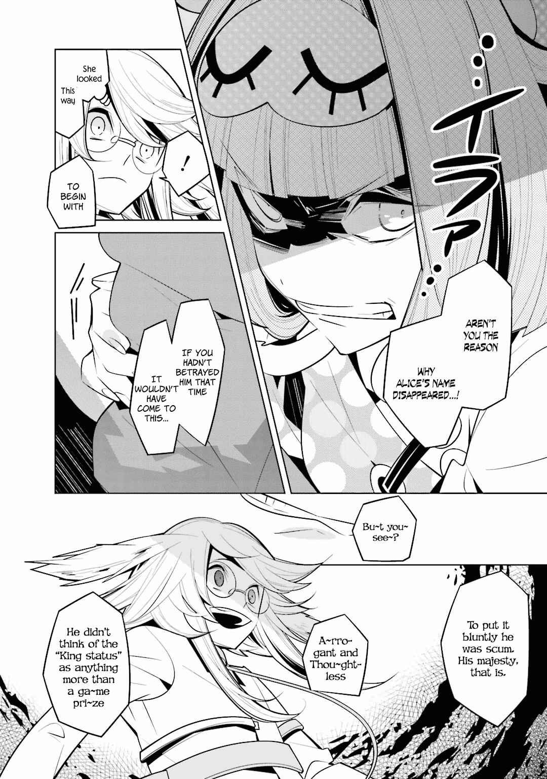 Page 10 Chapter 34 Shiro Ari
