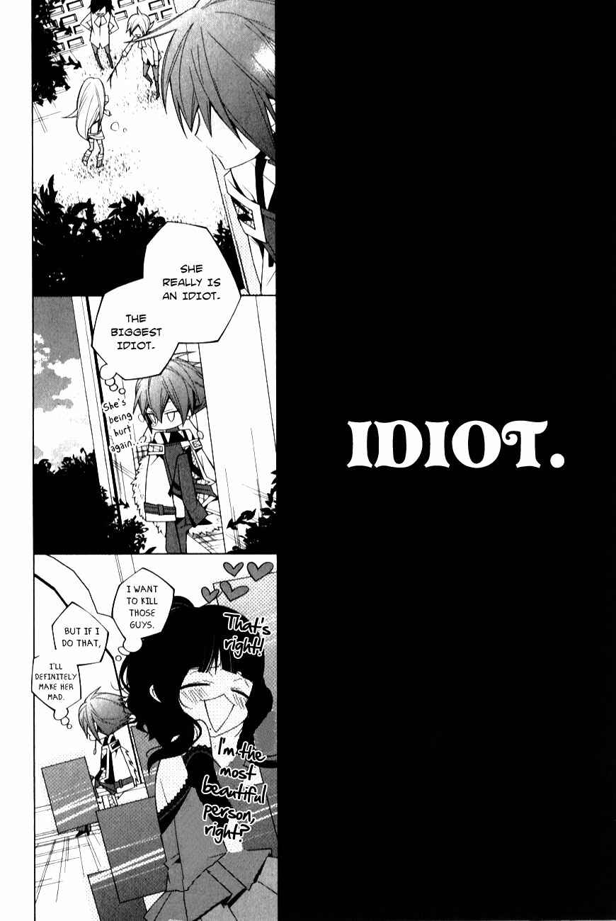 Page 10 Chapter 6.1 Shiro Ari