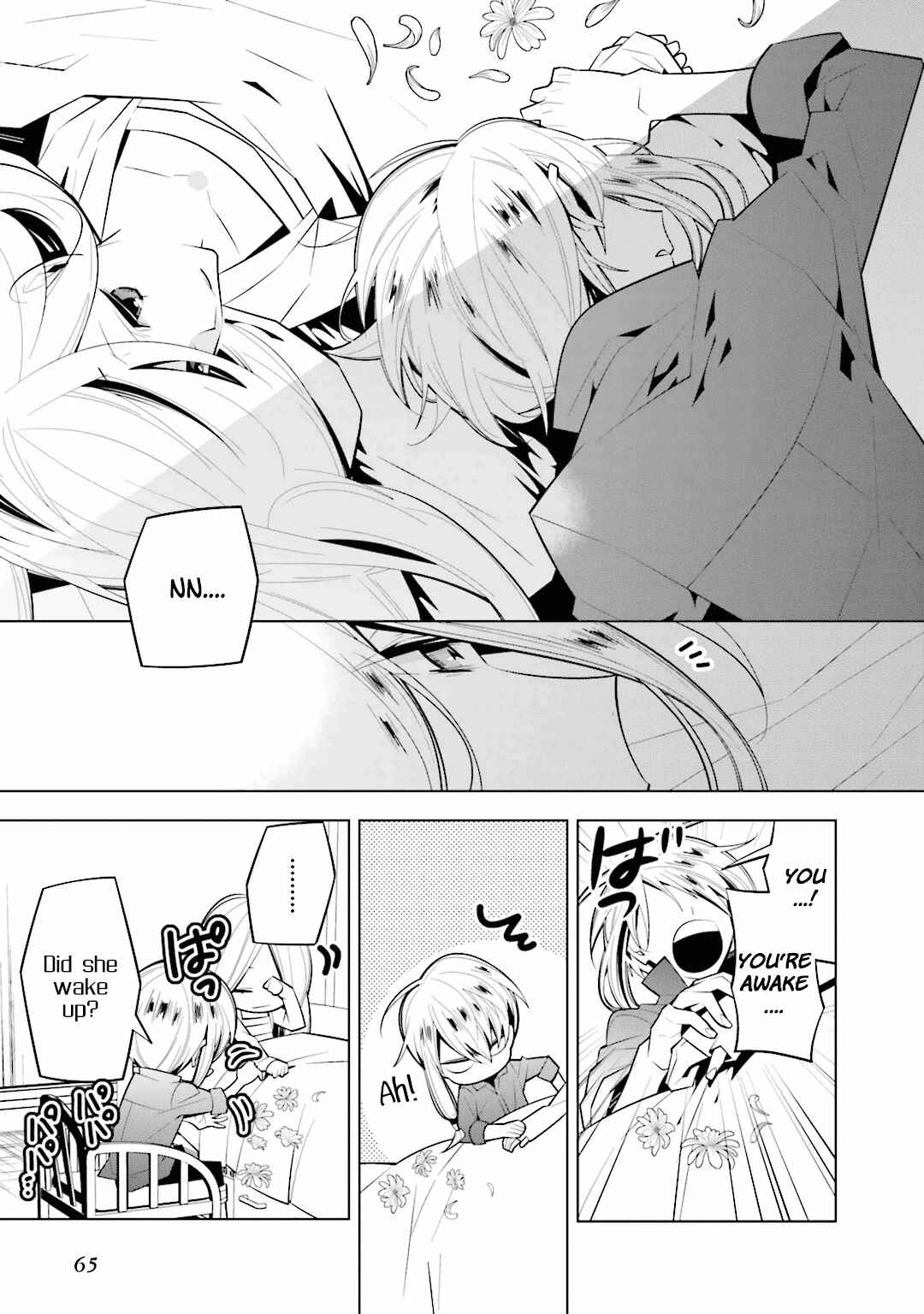 Page 3 Chapter 30 Shiro Ari