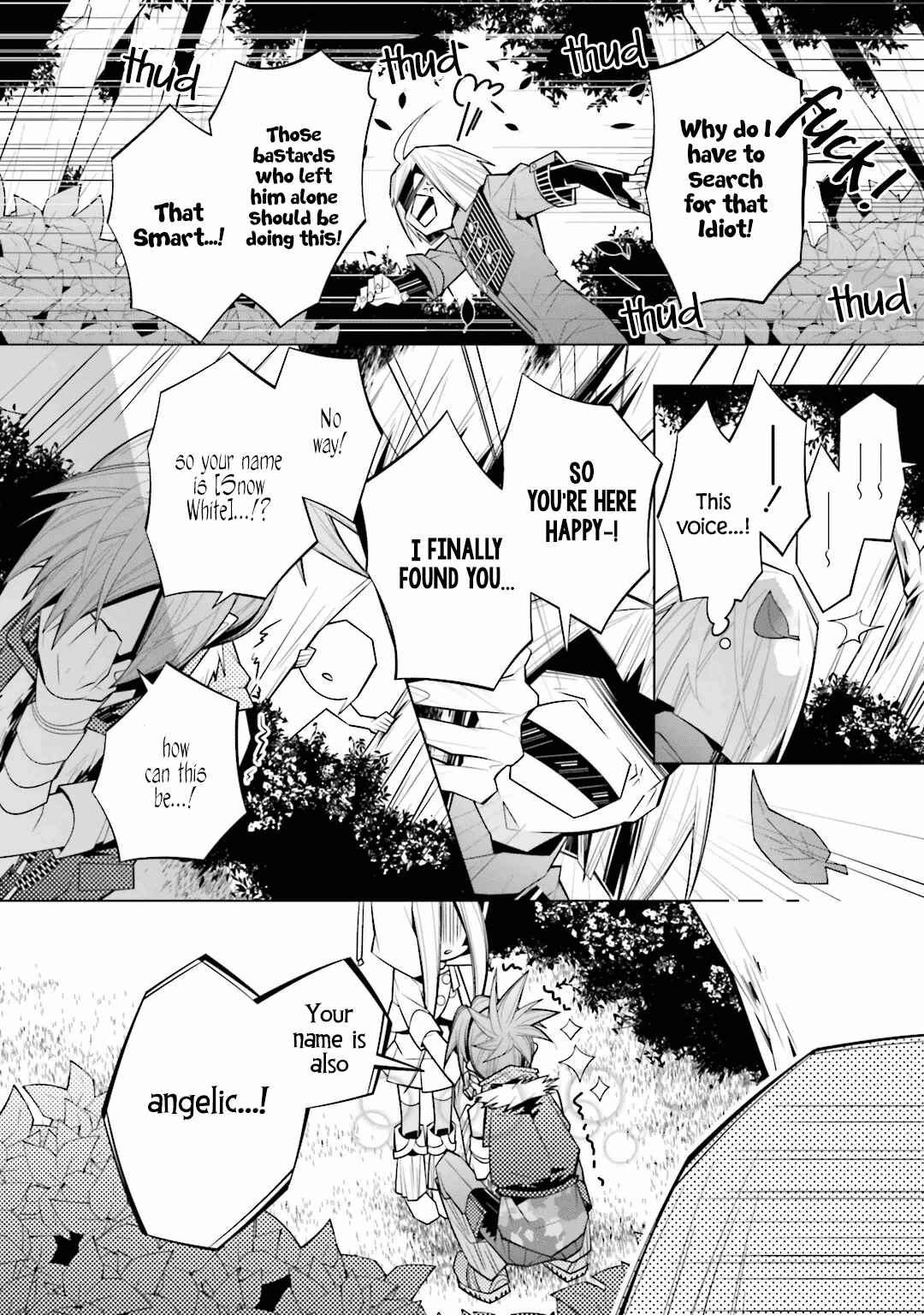 Page 15 Chapter 24 Shiro Ari