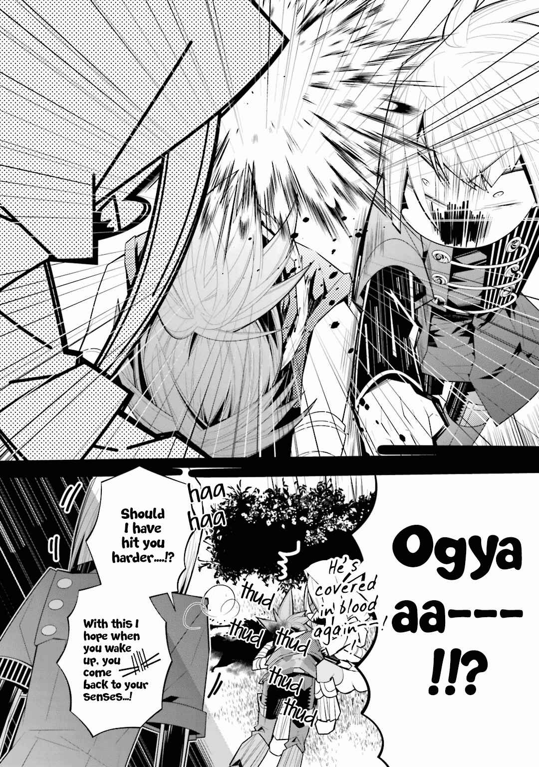 Page 17 Chapter 24 Shiro Ari
