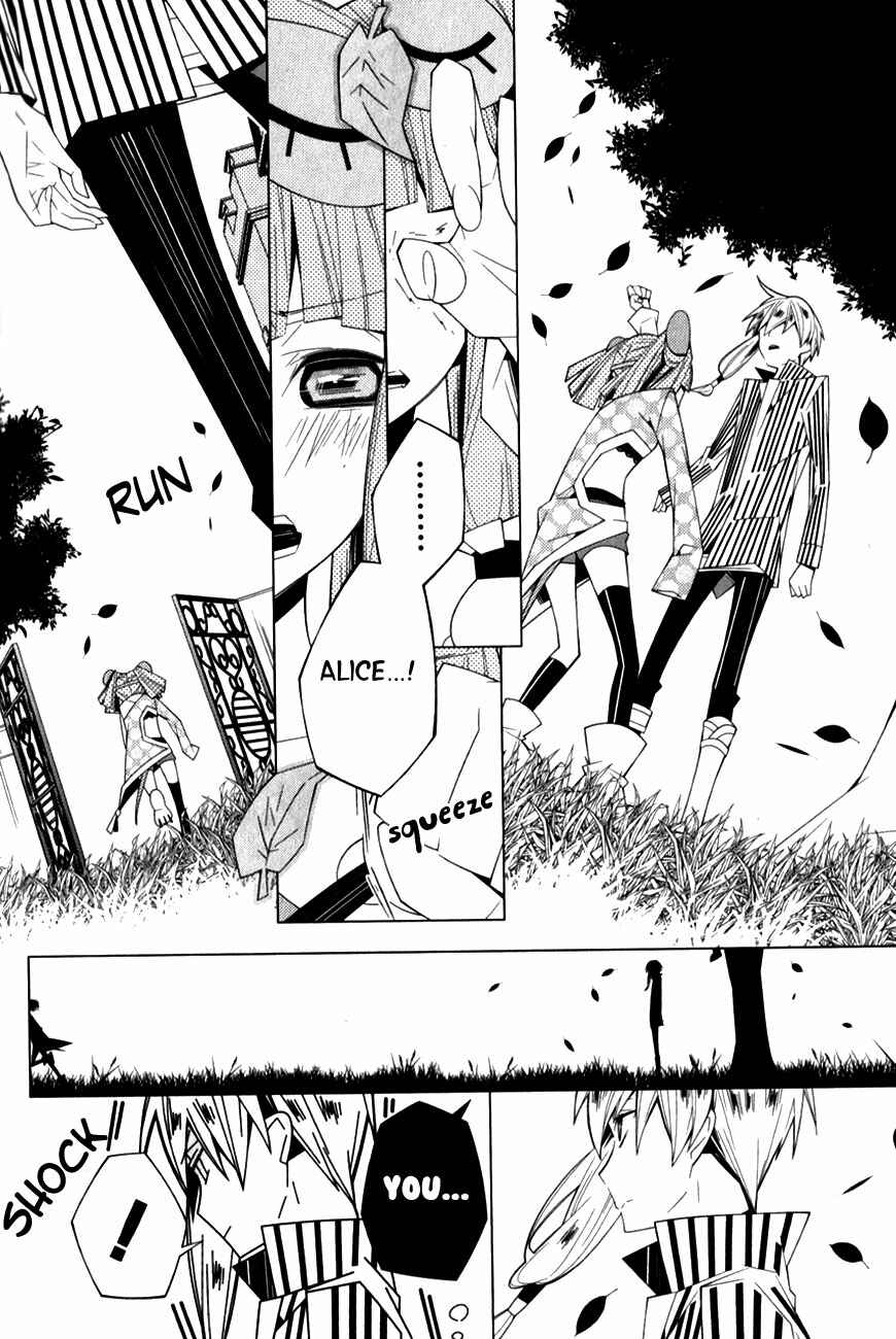 Page 17 Chapter 11 Shiro Ari