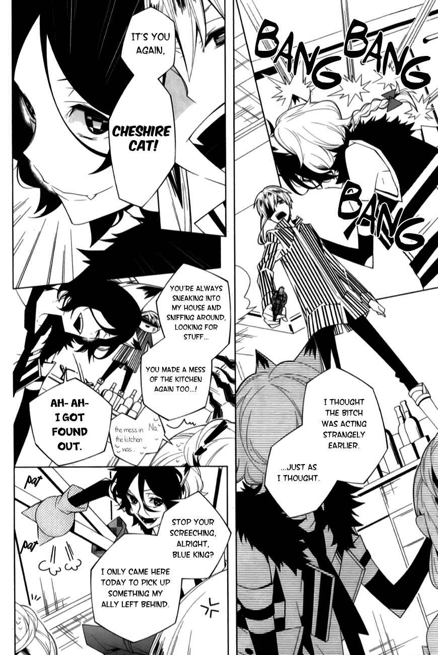 Page 19 Chapter 5 Shiro Ari