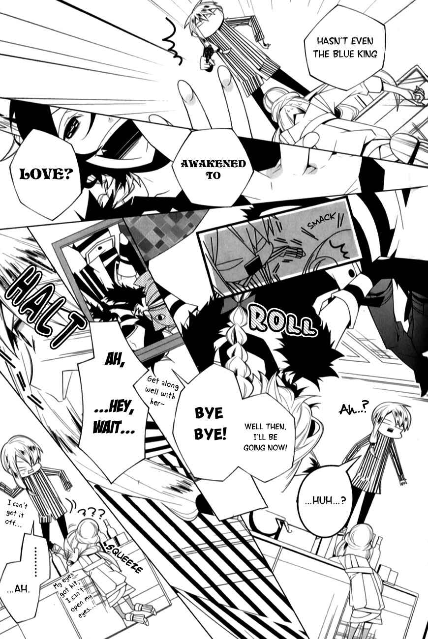 Page 22 Chapter 5 Shiro Ari