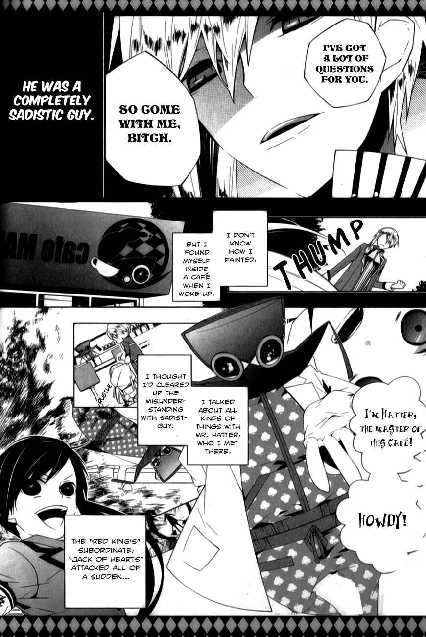 Page 6 Chapter 5 Shiro Ari