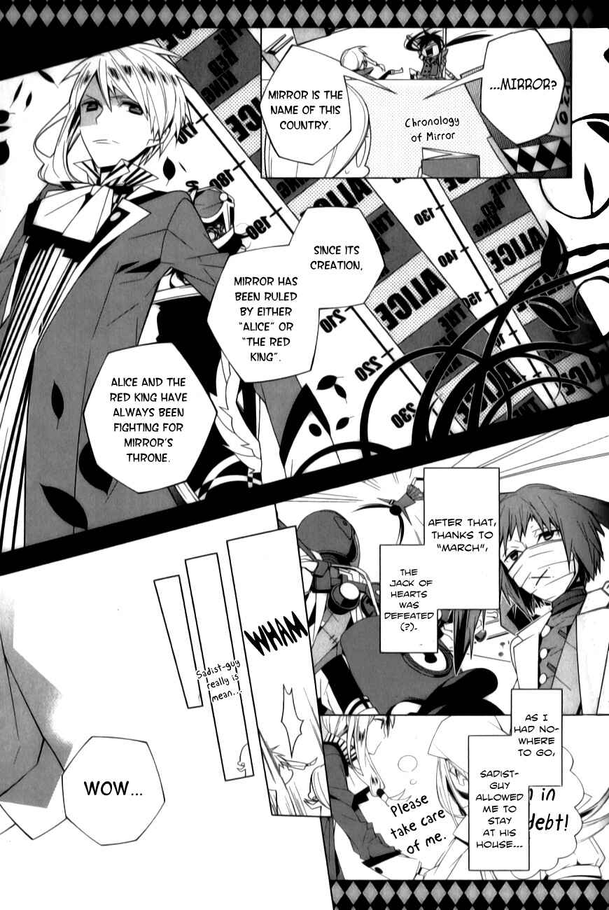 Page 7 Chapter 5 Shiro Ari