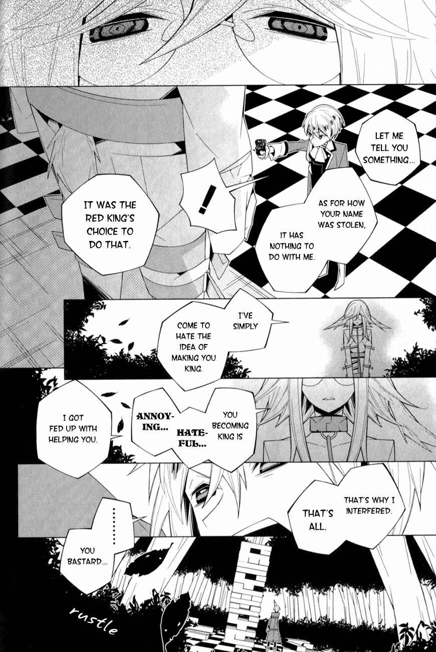 Page 14 Chapter 9 Shiro Ari