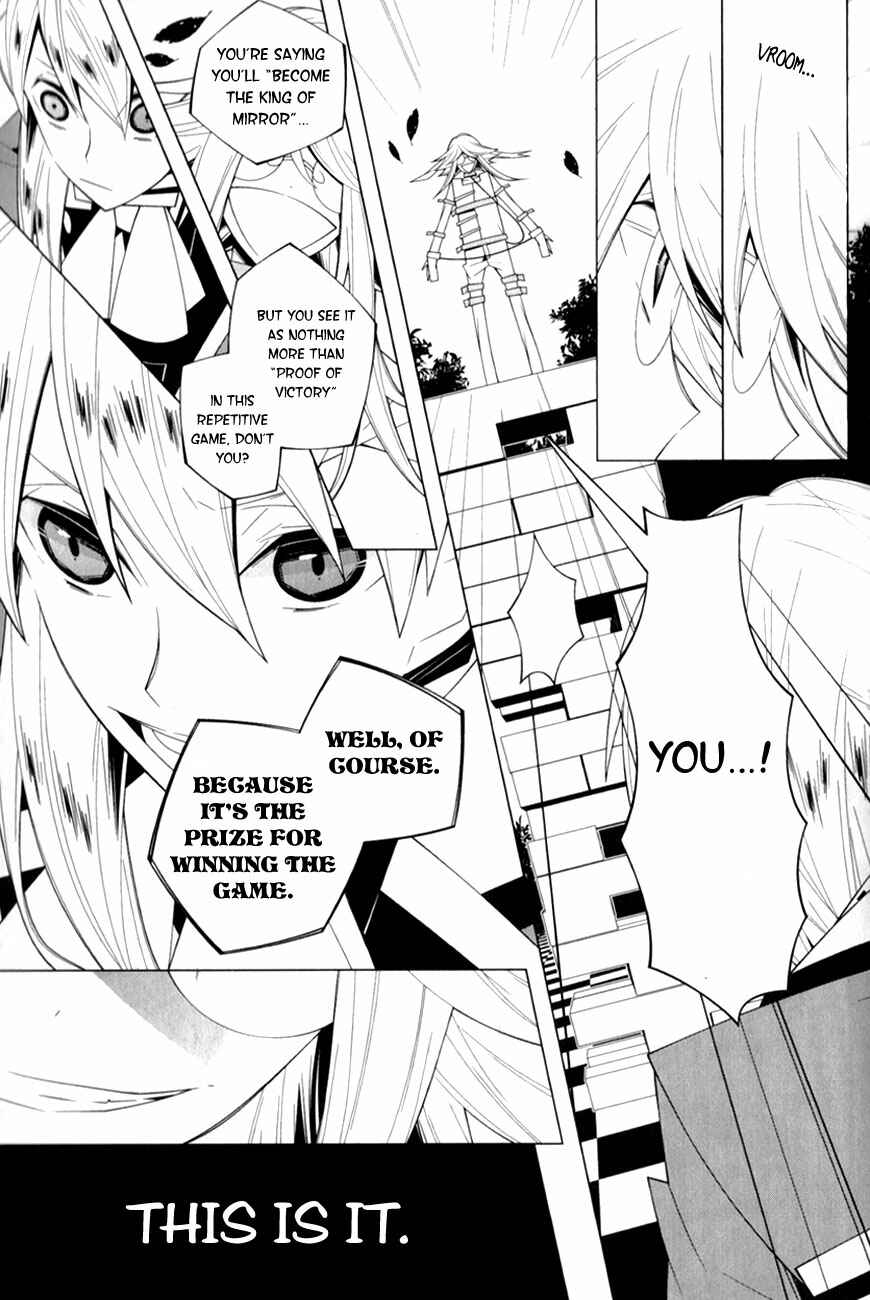 Page 15 Chapter 9 Shiro Ari