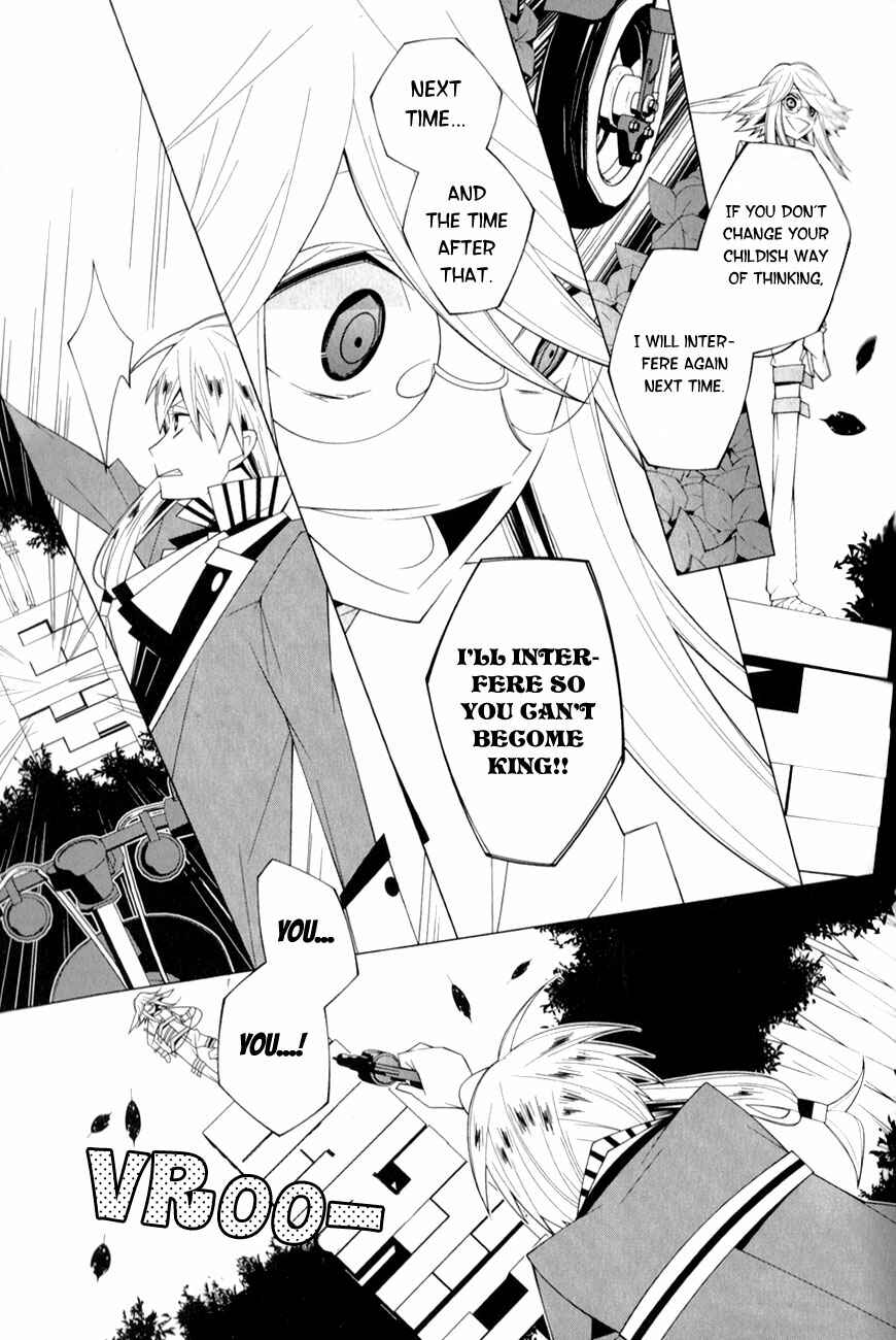 Page 17 Chapter 9 Shiro Ari