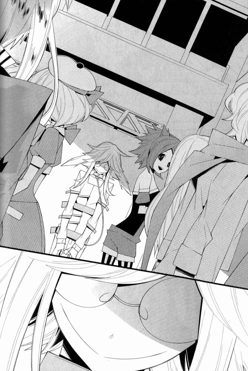 Page 8 Chapter 9 Shiro Ari