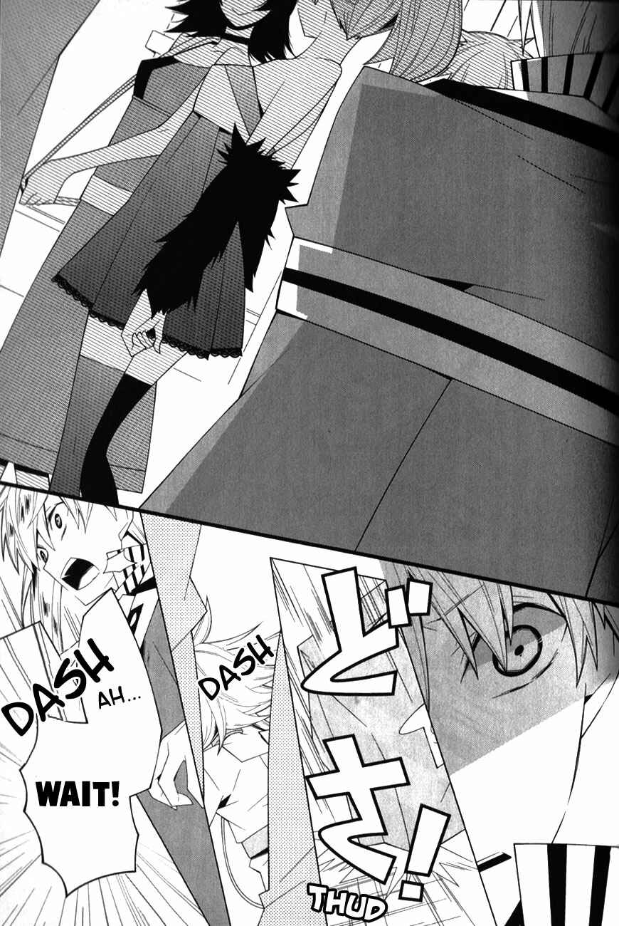Page 9 Chapter 9 Shiro Ari