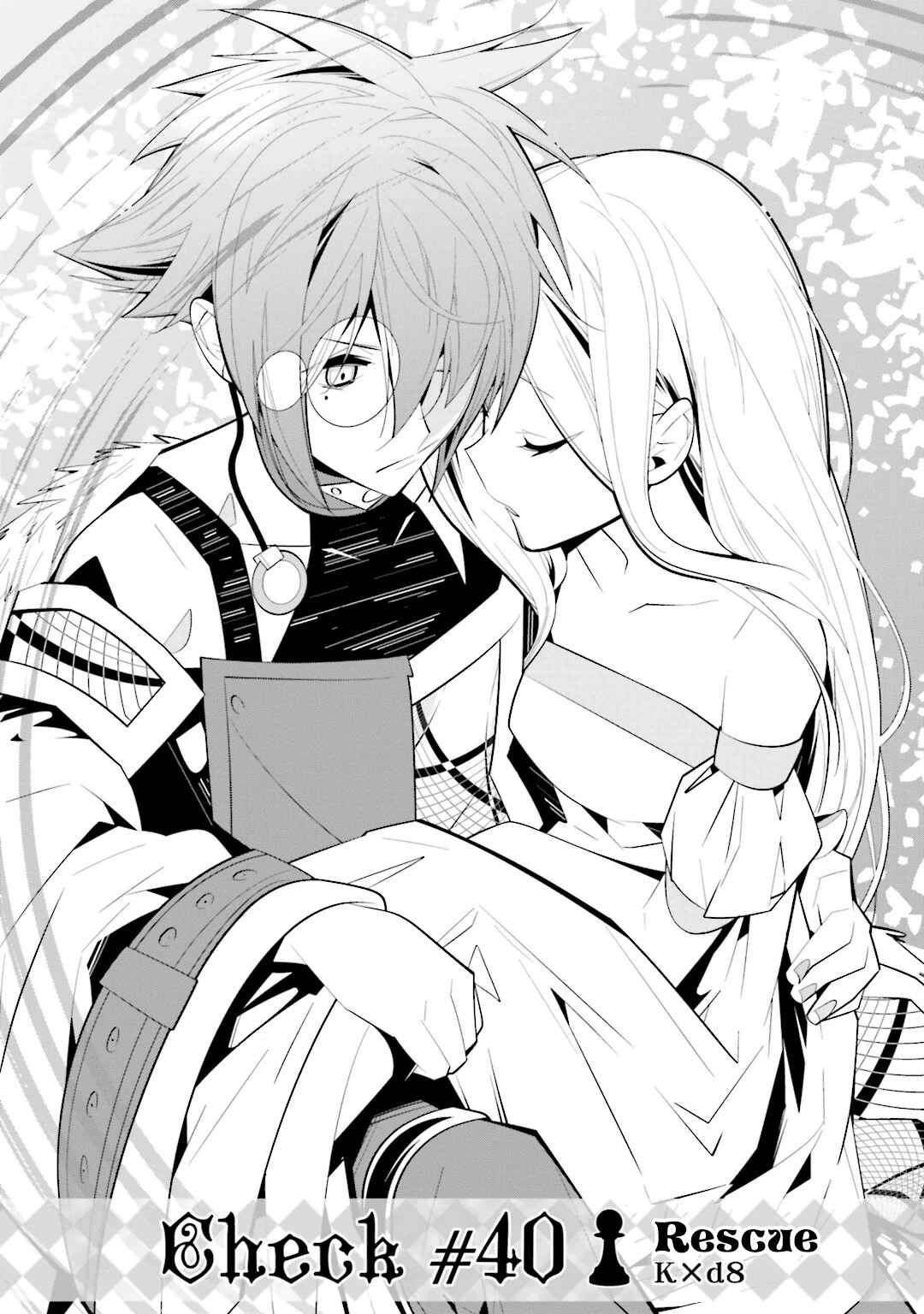 Page 1 Chapter 40 Shiro Ari
