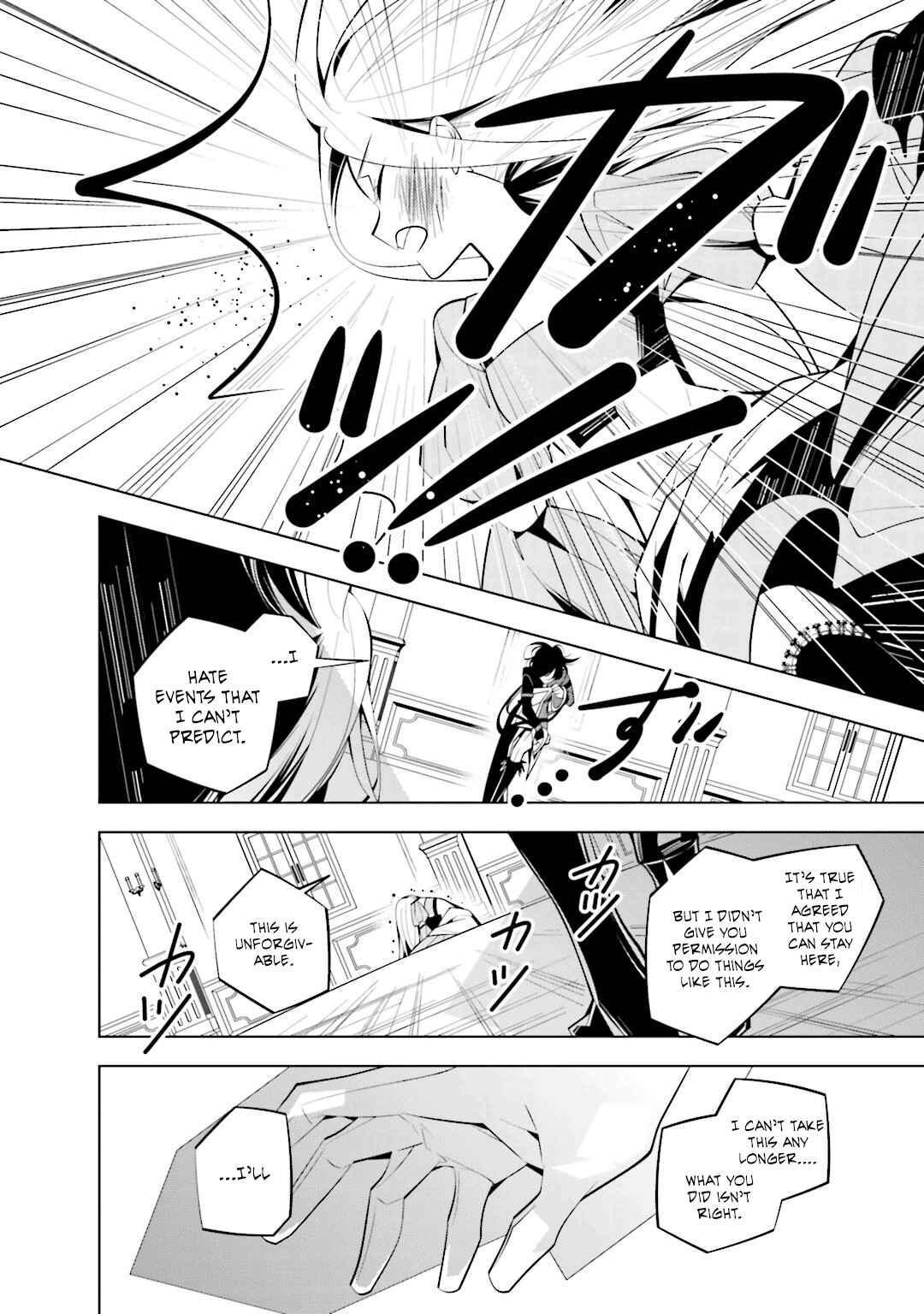 Page 16 Chapter 40 Shiro Ari
