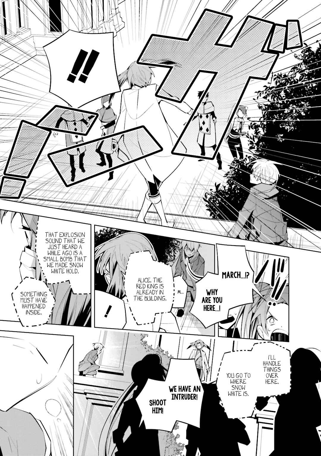Page 6 Chapter 40 Shiro Ari