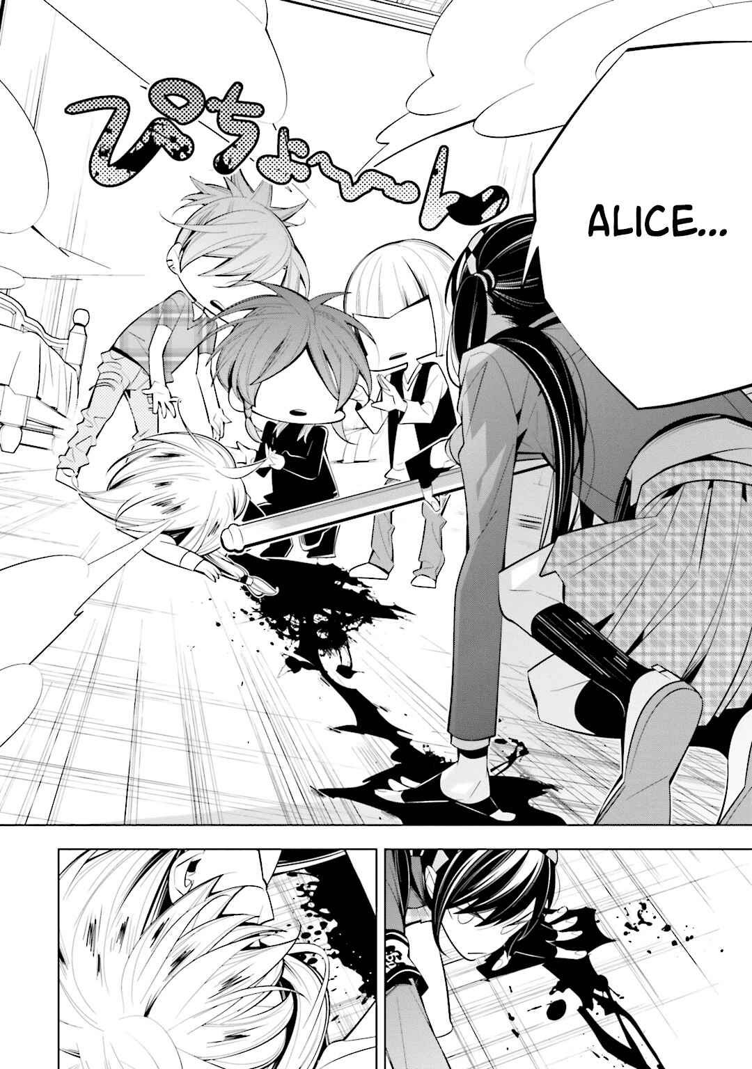 Page 13 Chapter 52 Shiro Ari