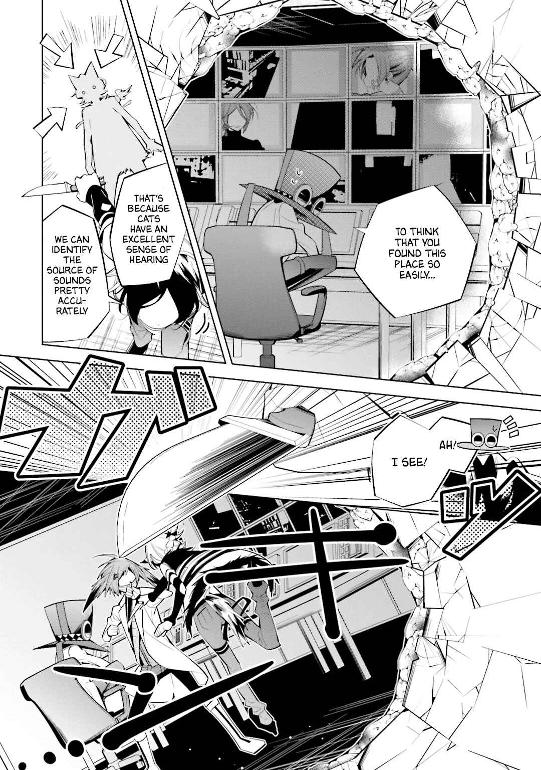 Page 17 Chapter 52 Shiro Ari