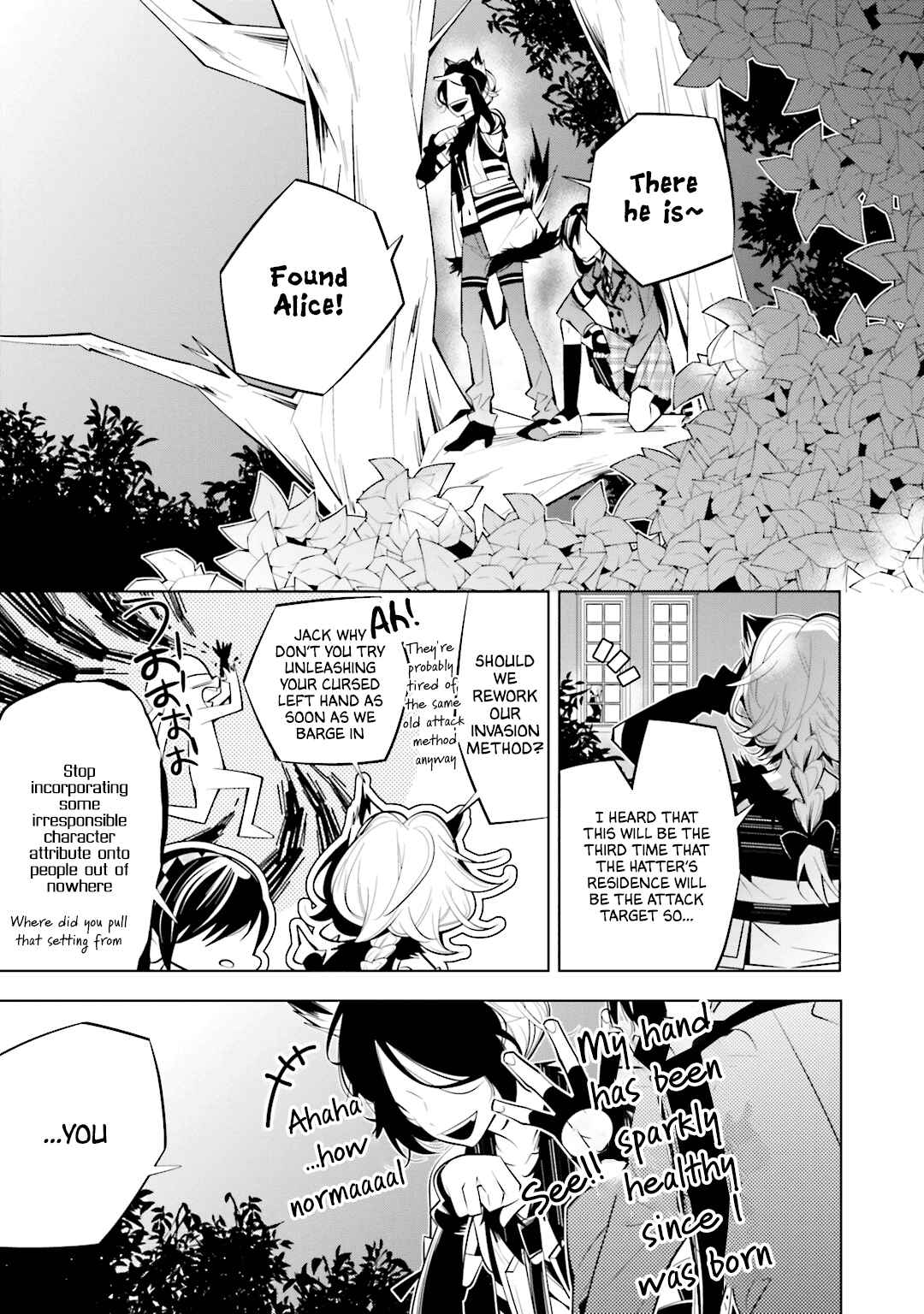 Page 8 Chapter 52 Shiro Ari