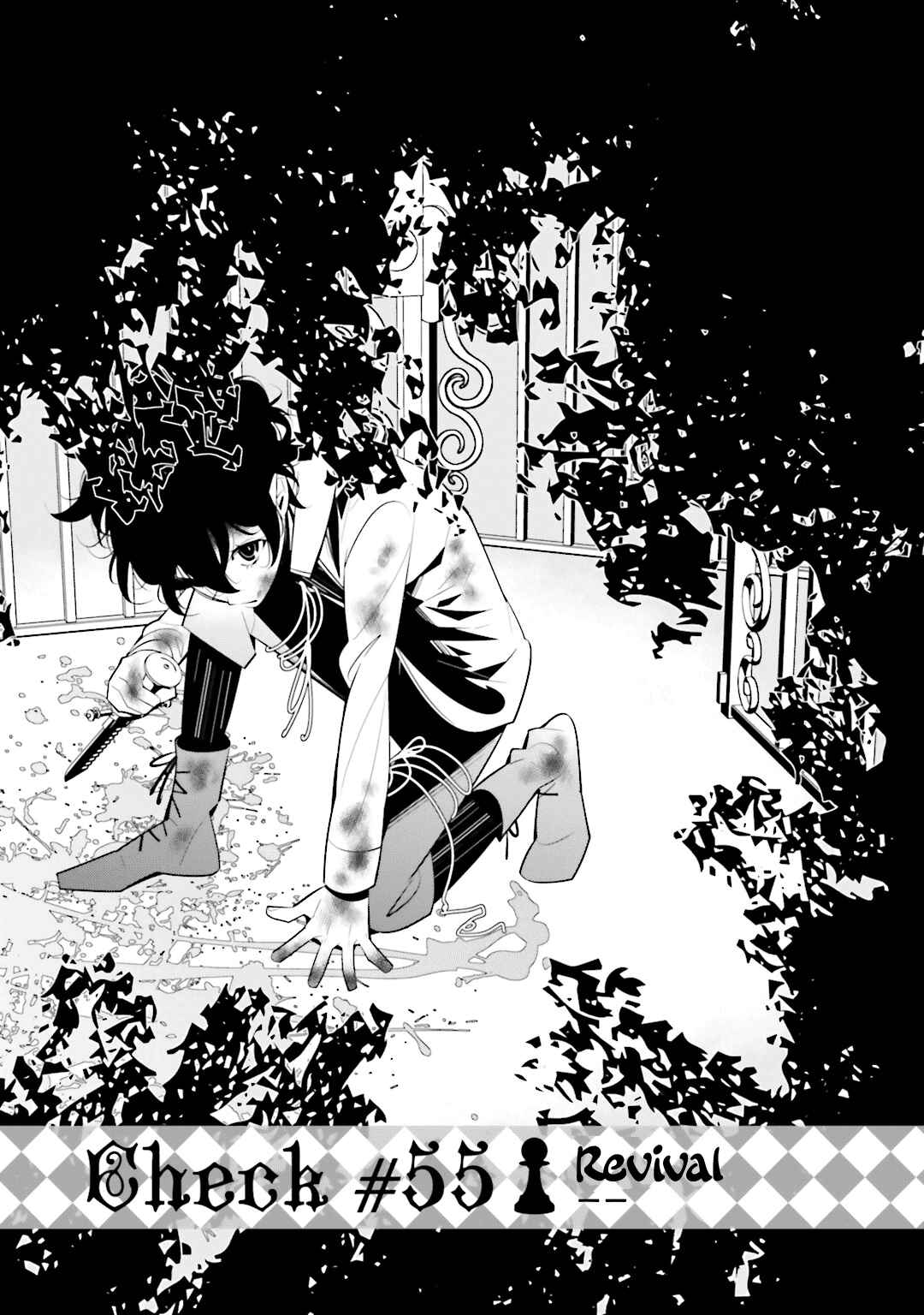 Page 1 Chapter 55 Shiro Ari