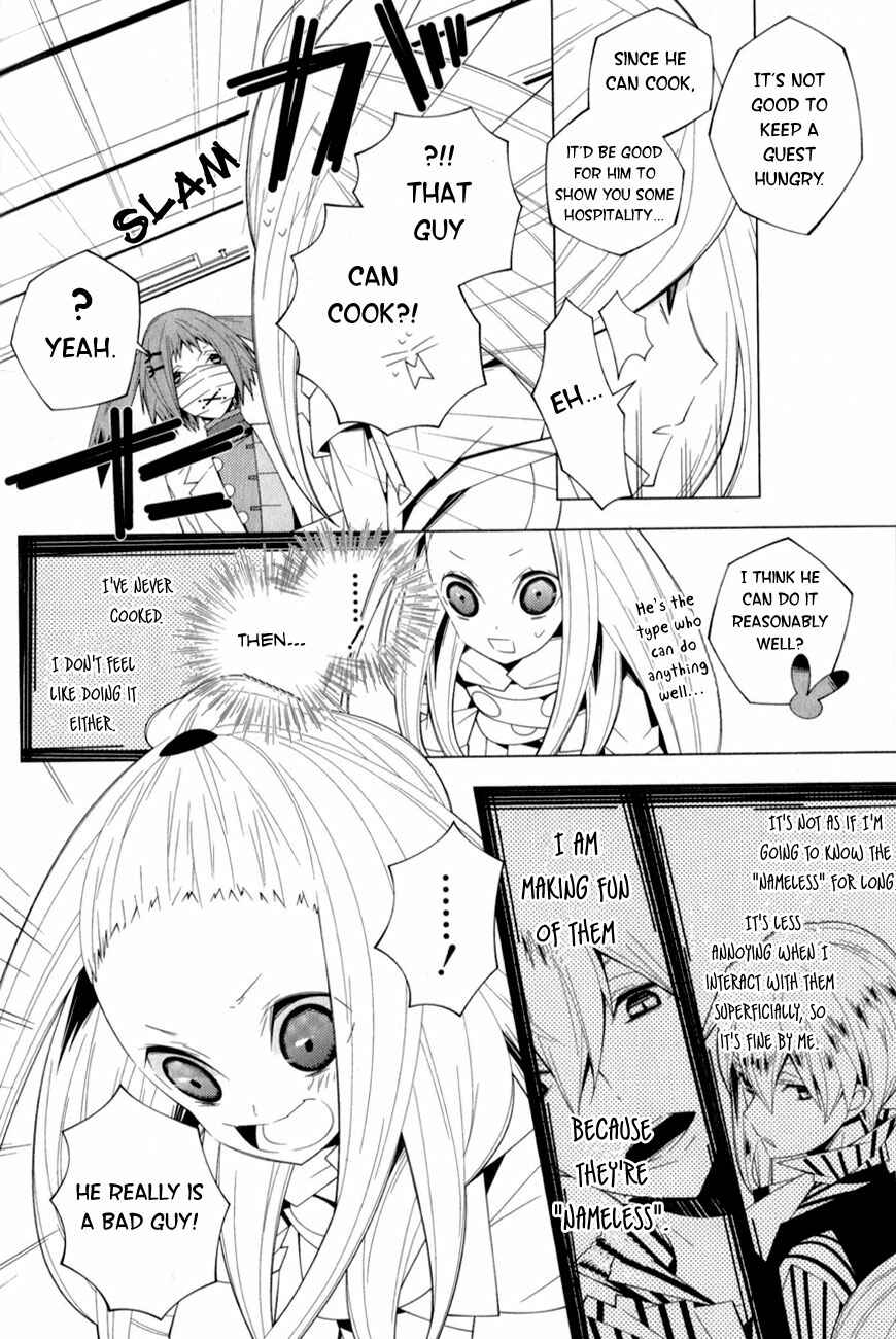 Page 12 Chapter 10 Shiro Ari