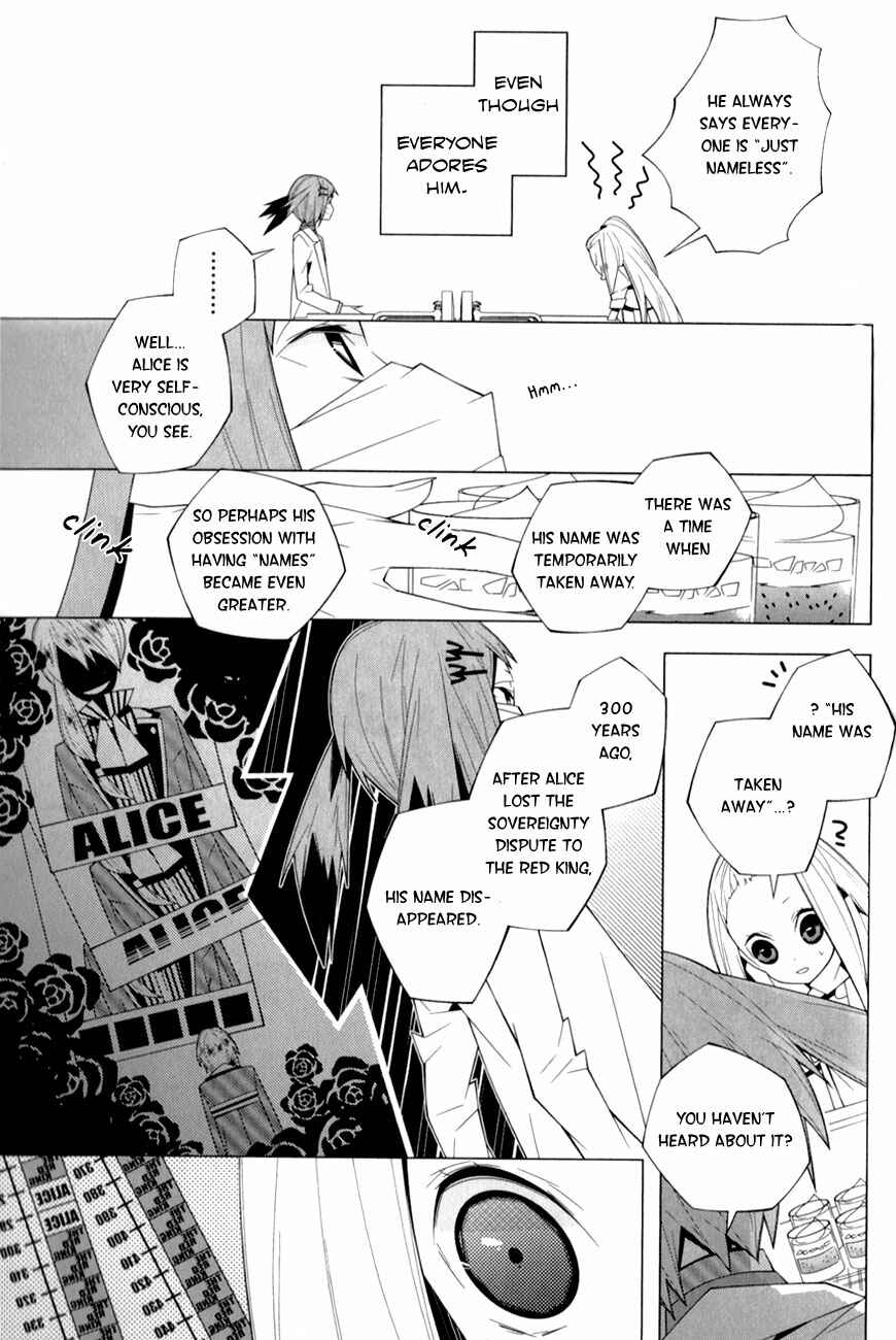 Page 13 Chapter 10 Shiro Ari