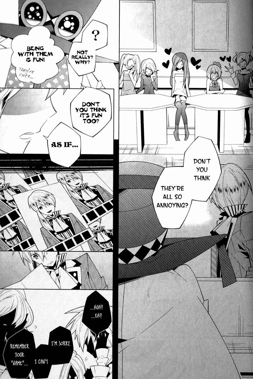 Page 17 Chapter 10 Shiro Ari