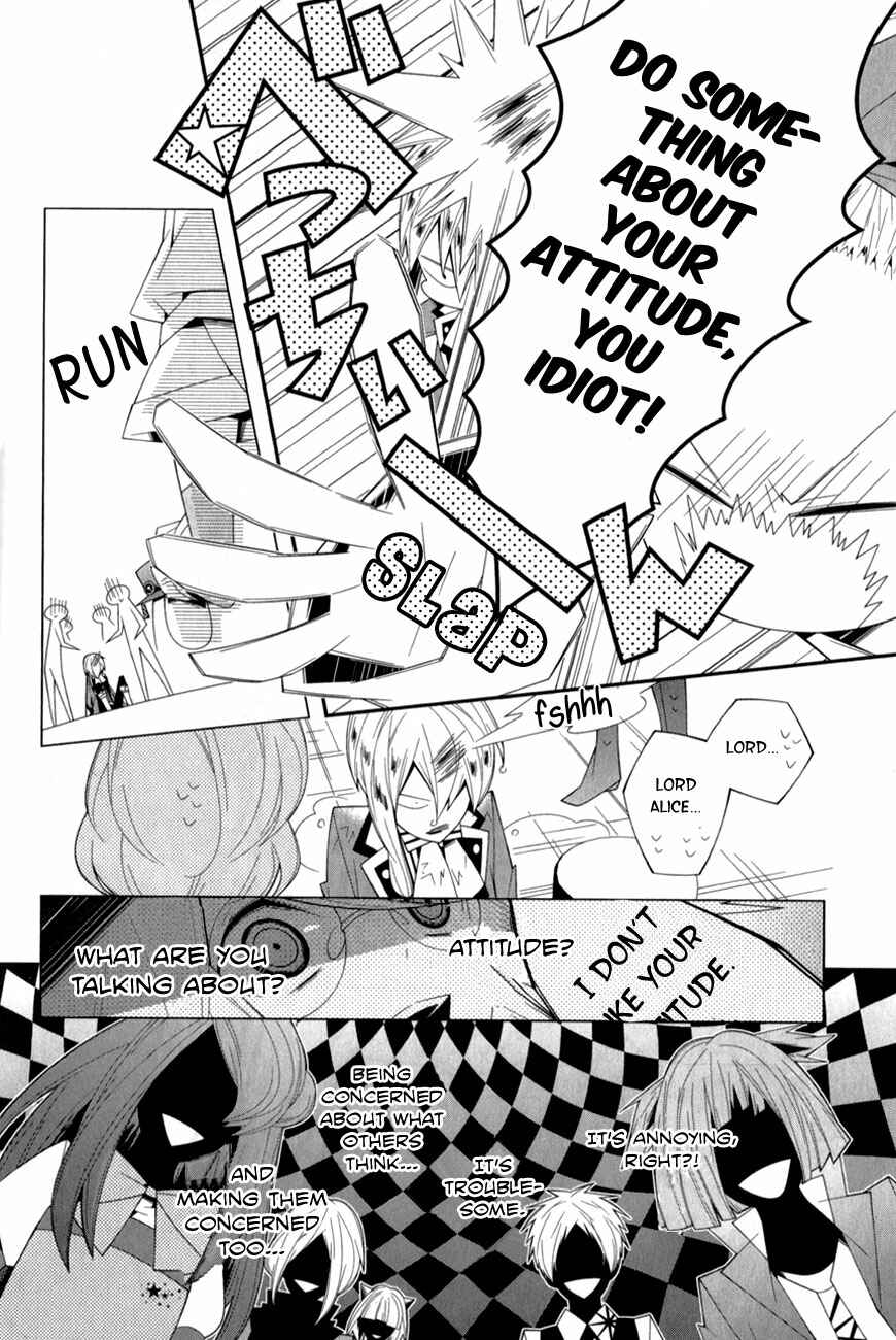 Page 22 Chapter 10 Shiro Ari