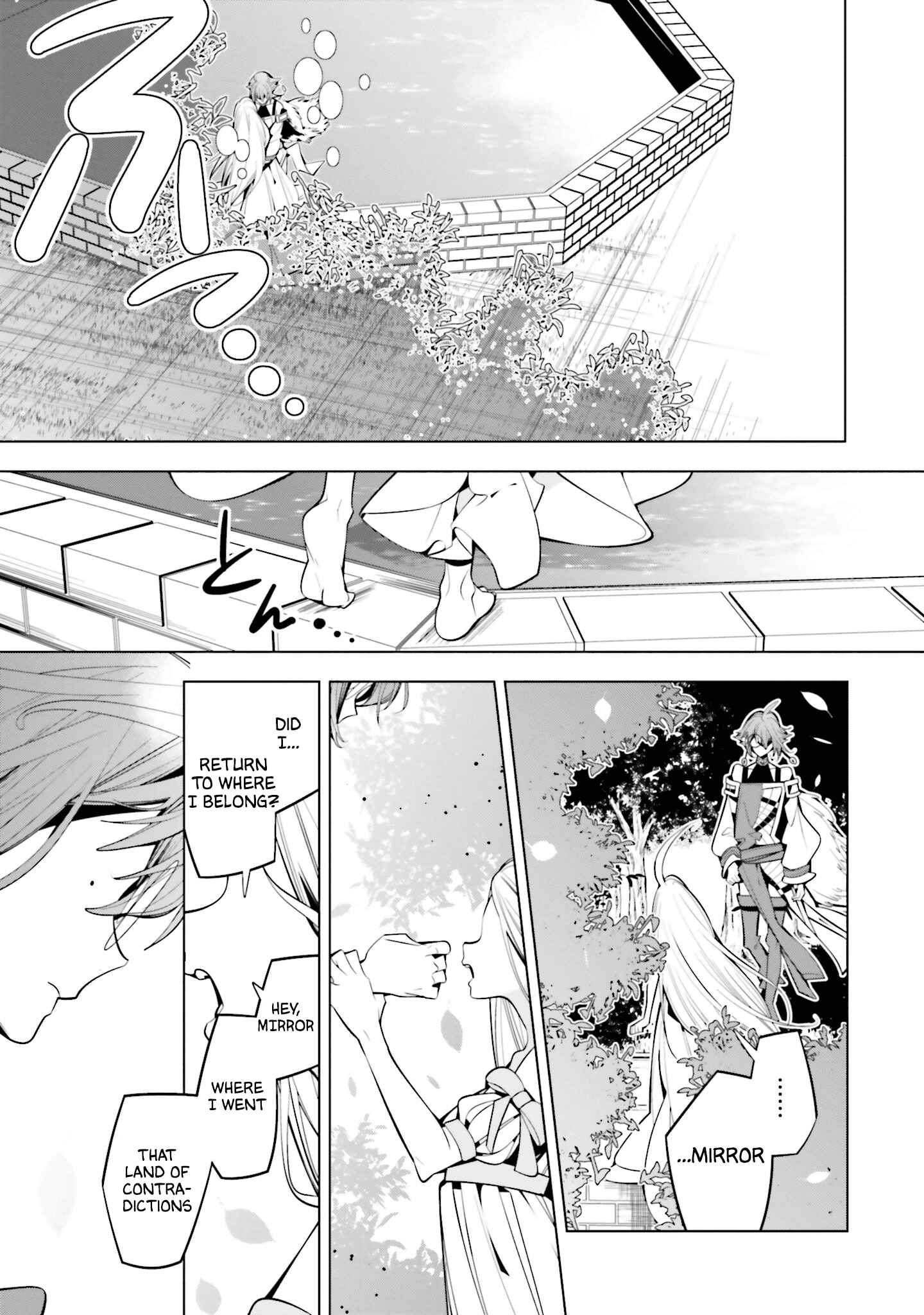 Page 10 Chapter 64 Shiro Ari