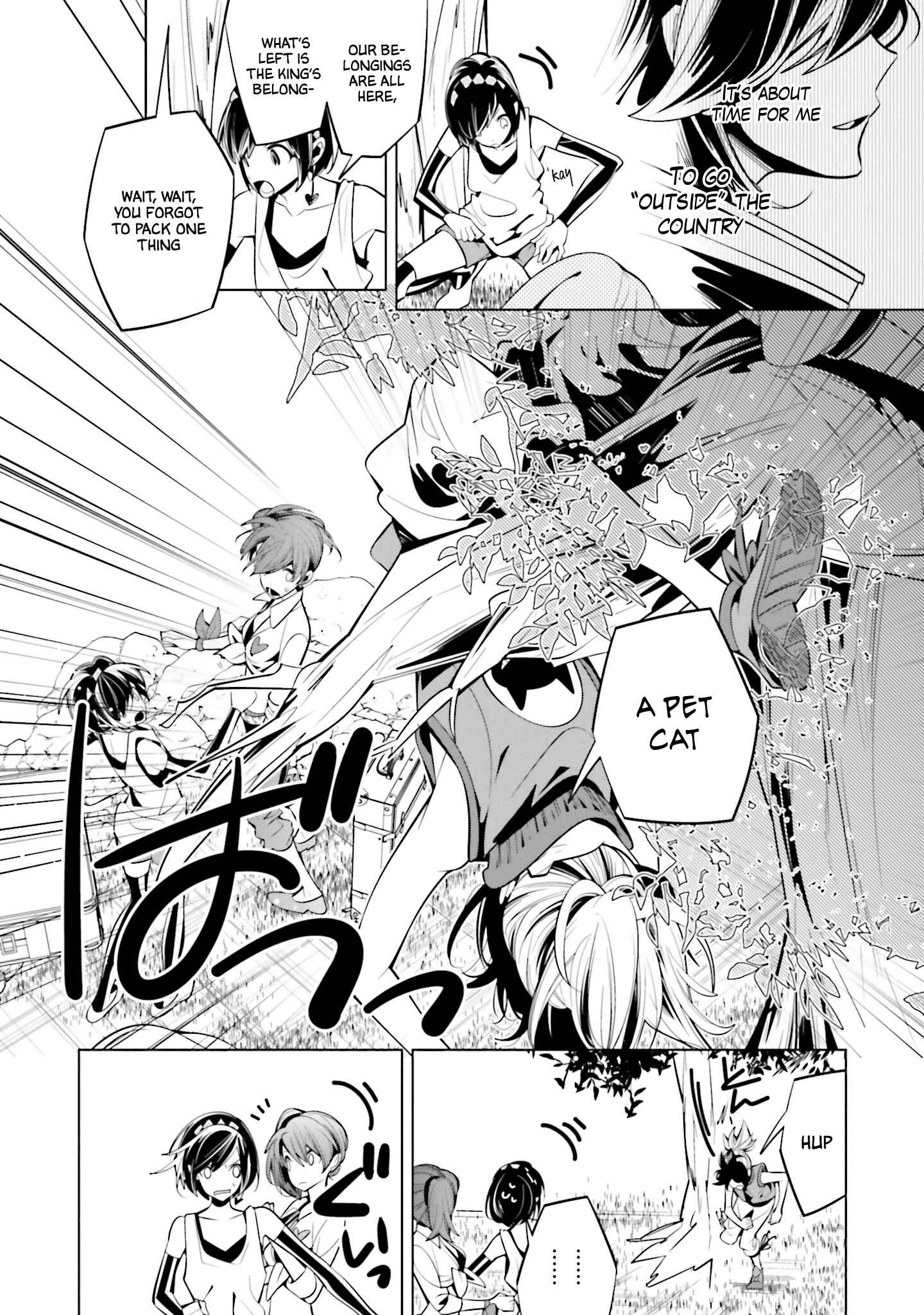 Page 16 Chapter 64 Shiro Ari
