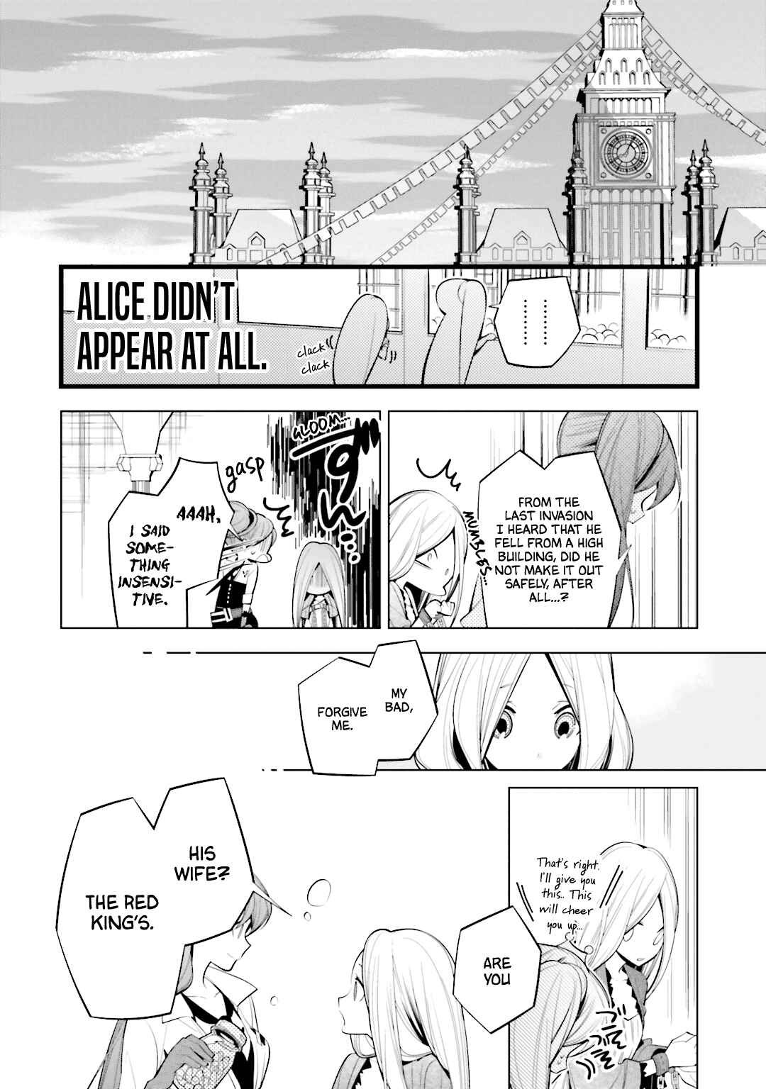Page 13 Chapter 58 Shiro Ari