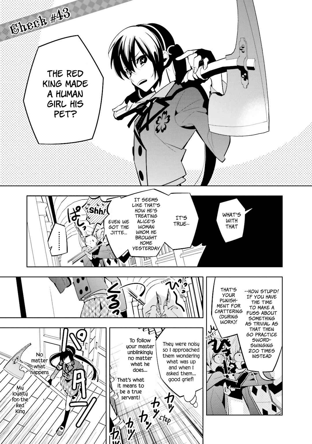 Page 1 Chapter 43 Shiro Ari