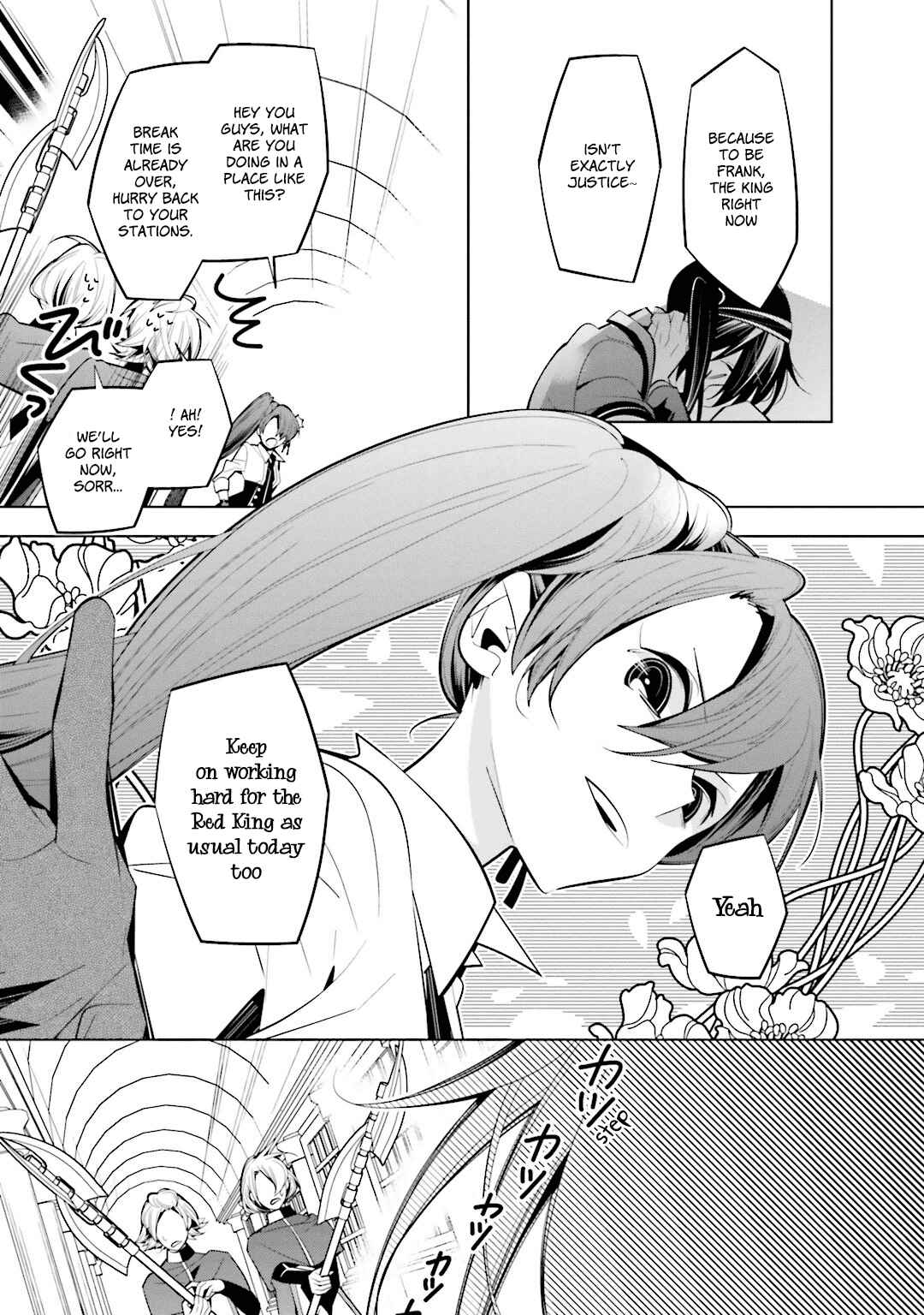 Page 5 Chapter 43 Shiro Ari