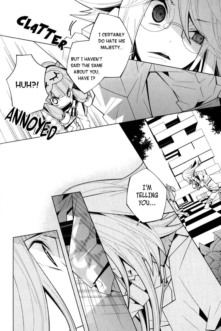 Page 14 Chapter 15 Shiro Ari