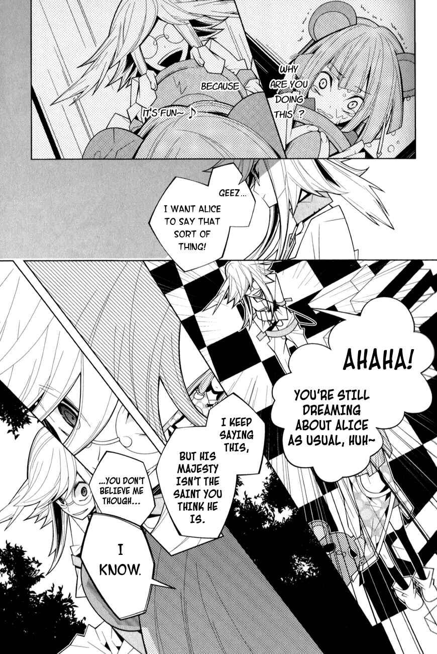 Page 17 Chapter 15 Shiro Ari