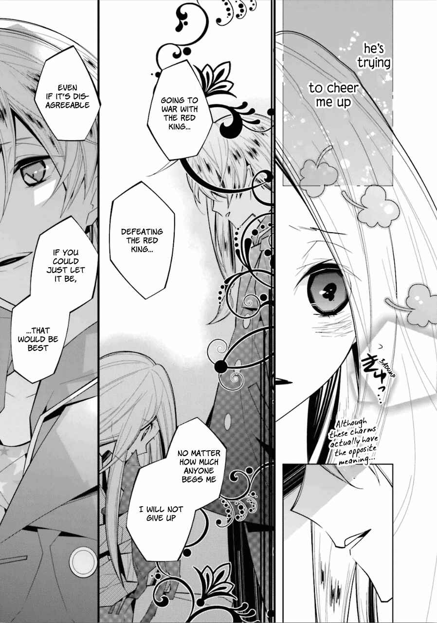 Page 11 Chapter 20 Shiro Ari