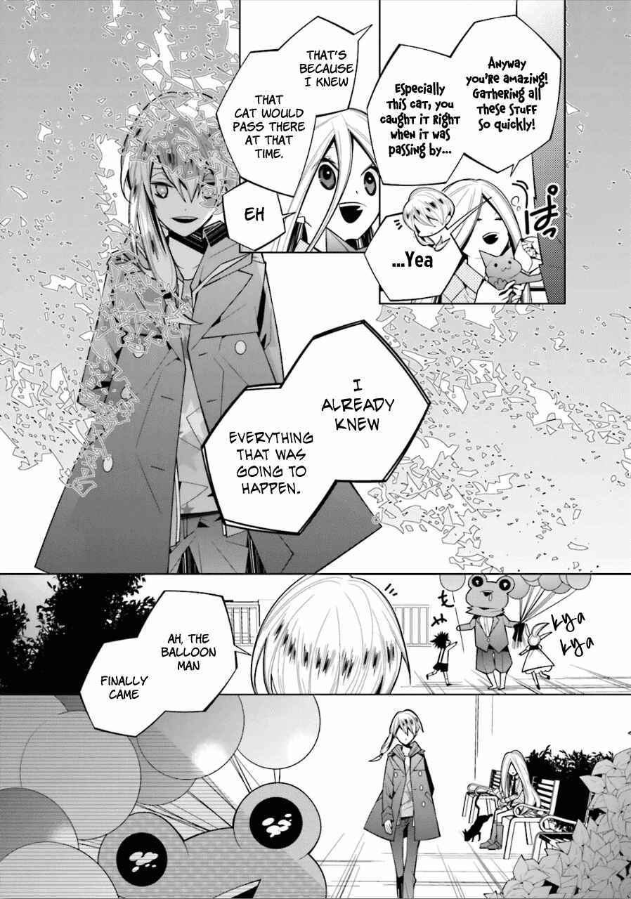 Page 13 Chapter 20 Shiro Ari