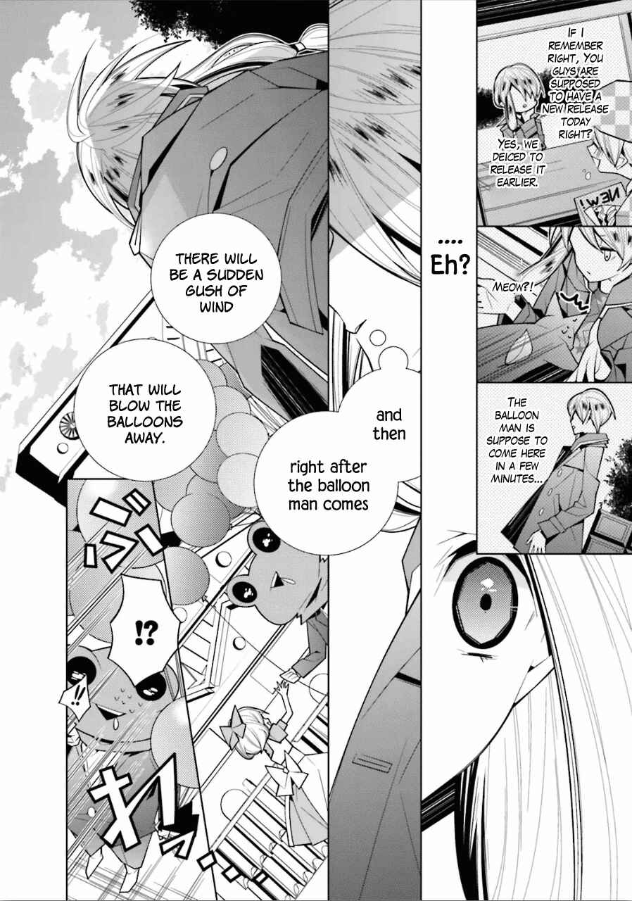 Page 14 Chapter 20 Shiro Ari