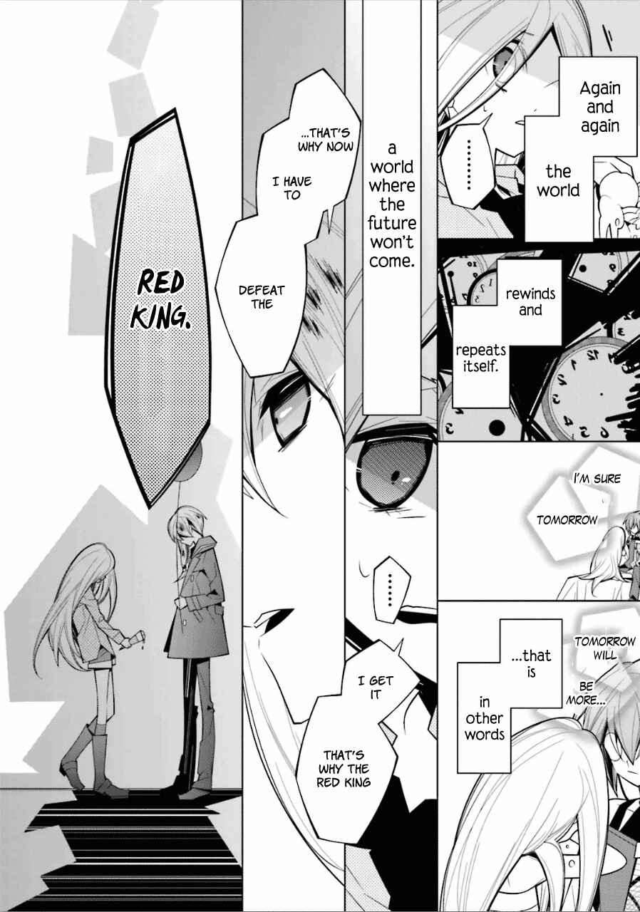 Page 21 Chapter 20 Shiro Ari