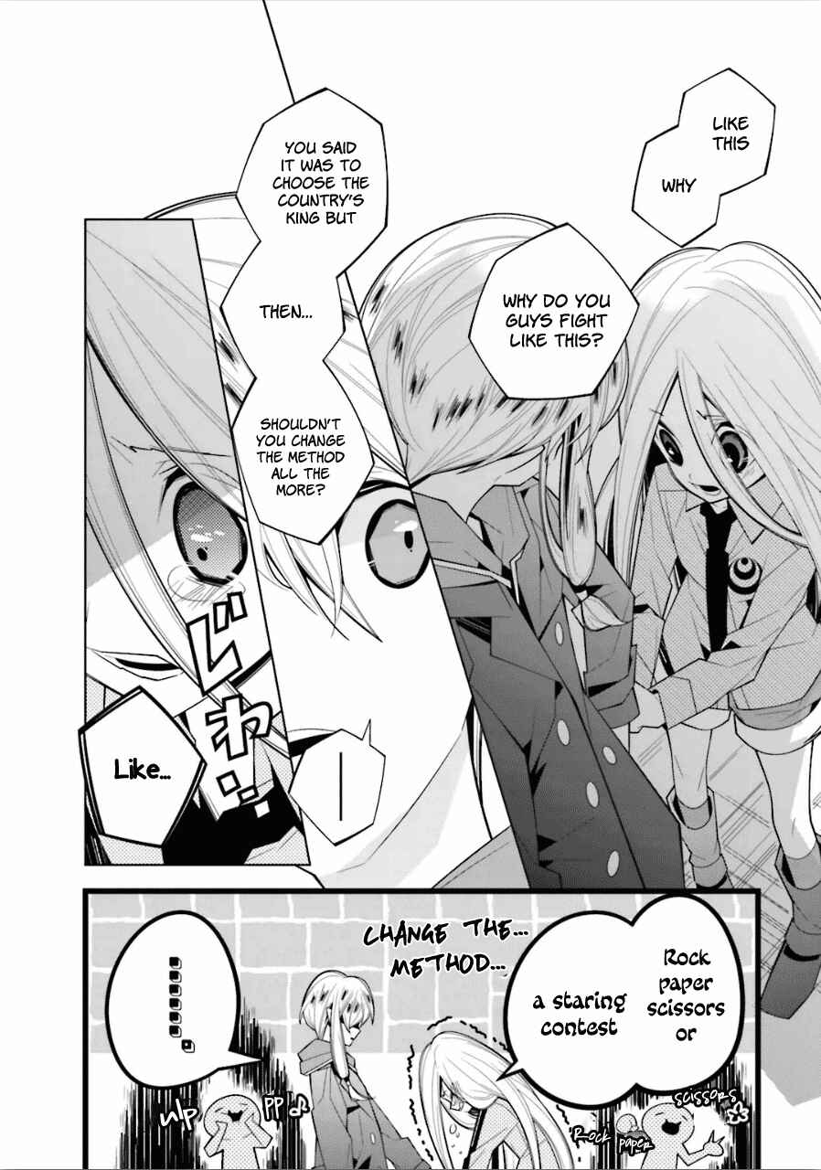 Page 4 Chapter 20 Shiro Ari