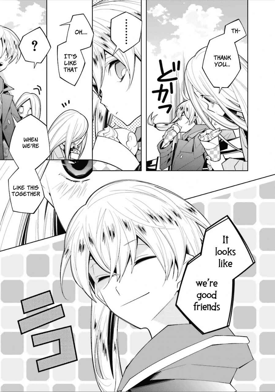 Page 7 Chapter 20 Shiro Ari
