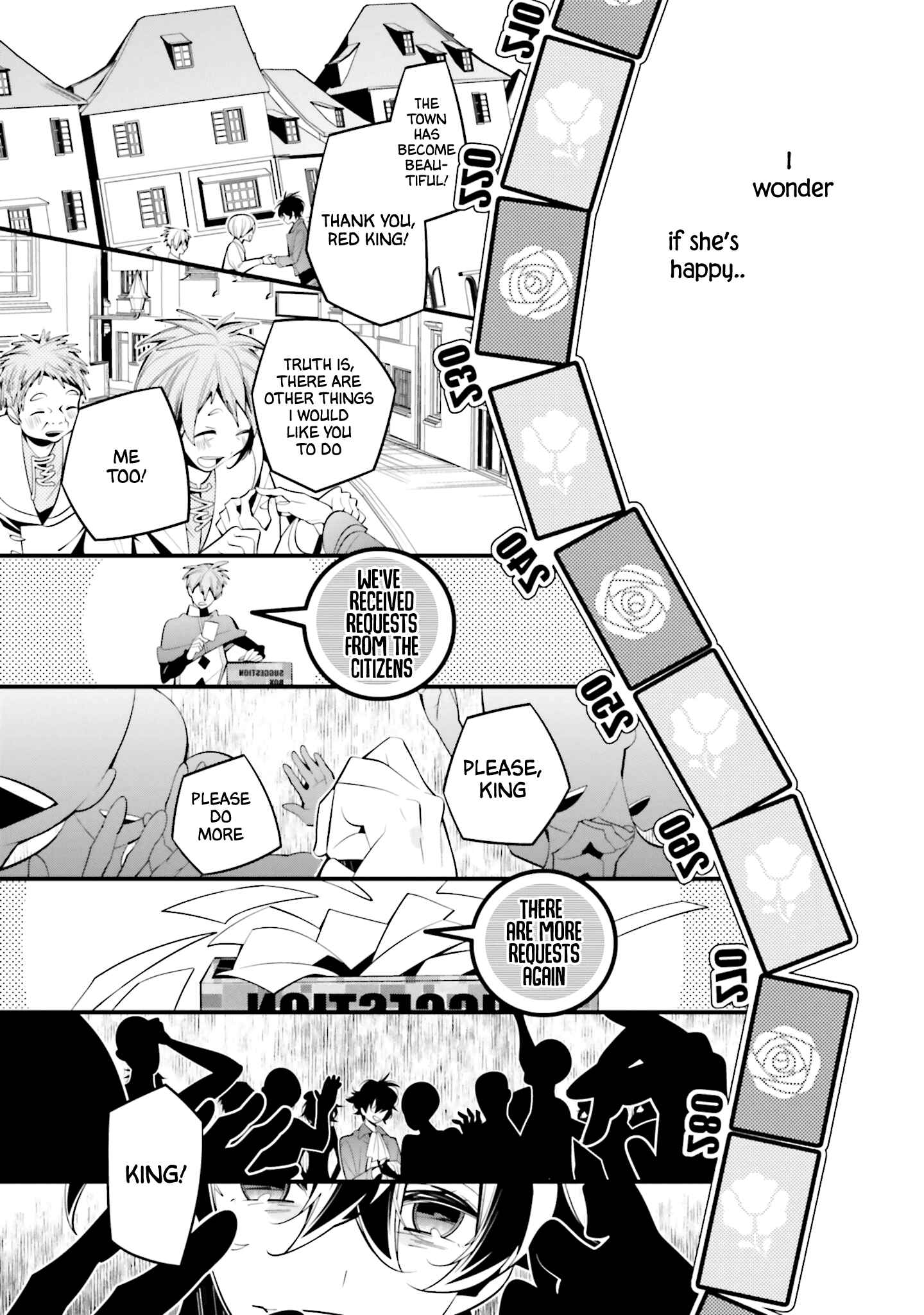 Page 17 Chapter 60 Shiro Ari