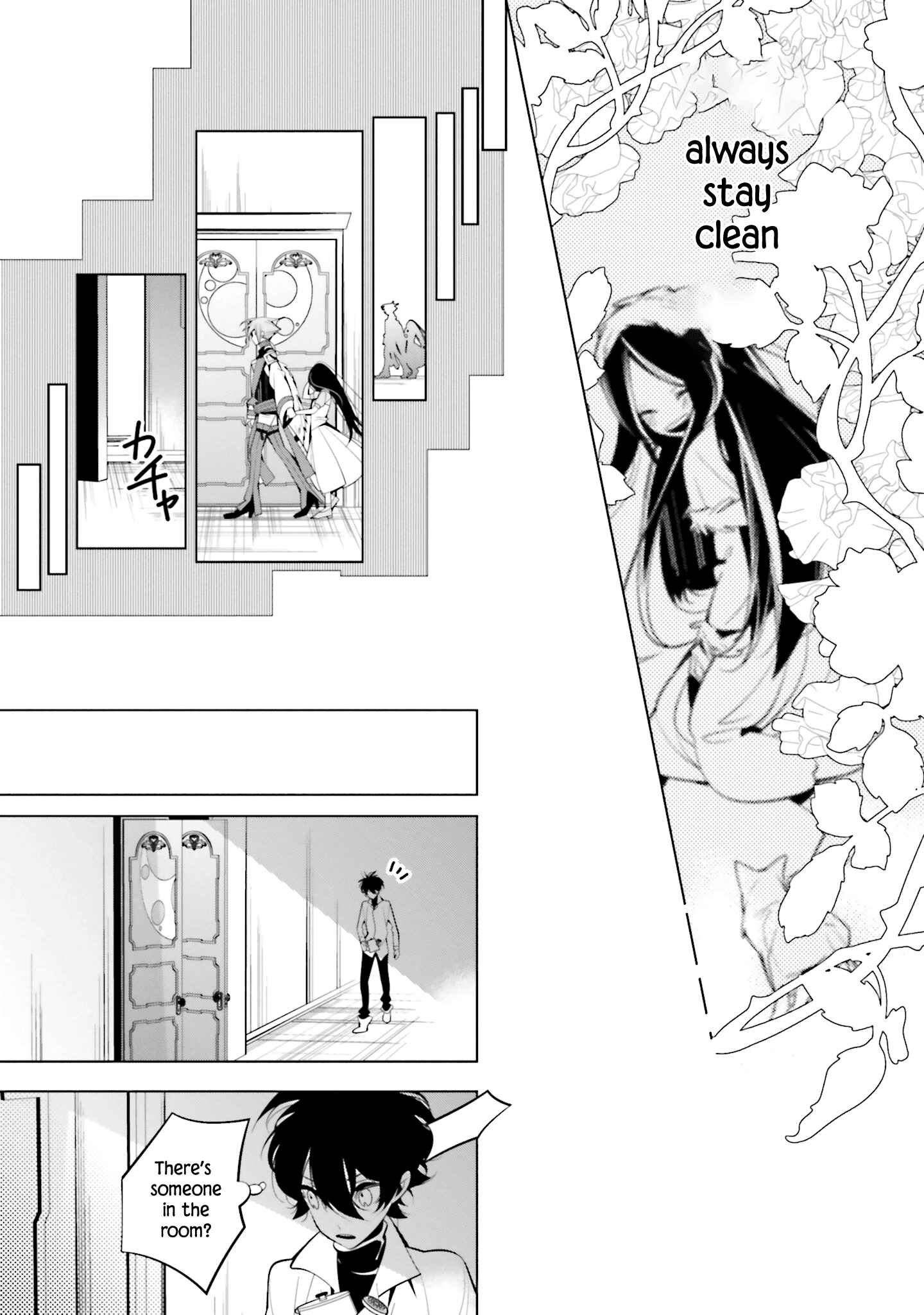 Page 19 Chapter 60 Shiro Ari
