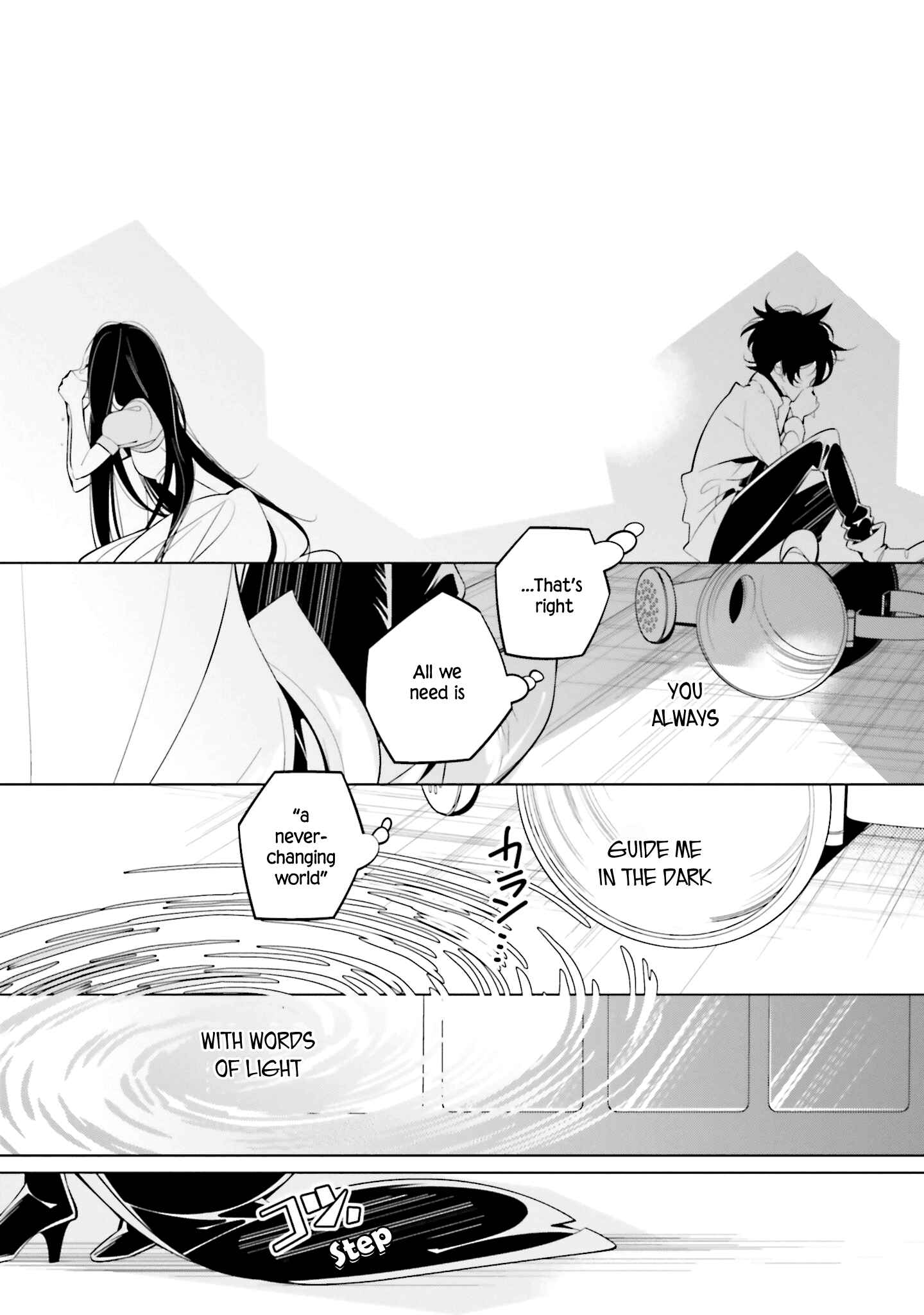 Page 24 Chapter 60 Shiro Ari
